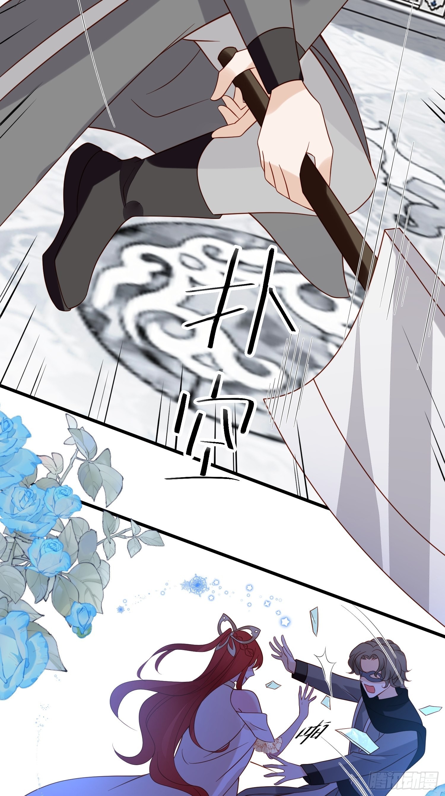 第65话 远离野男人-第67话