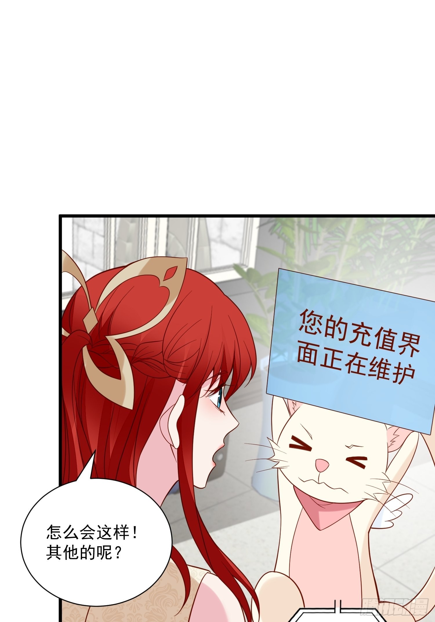 第65话 远离野男人-第67话
