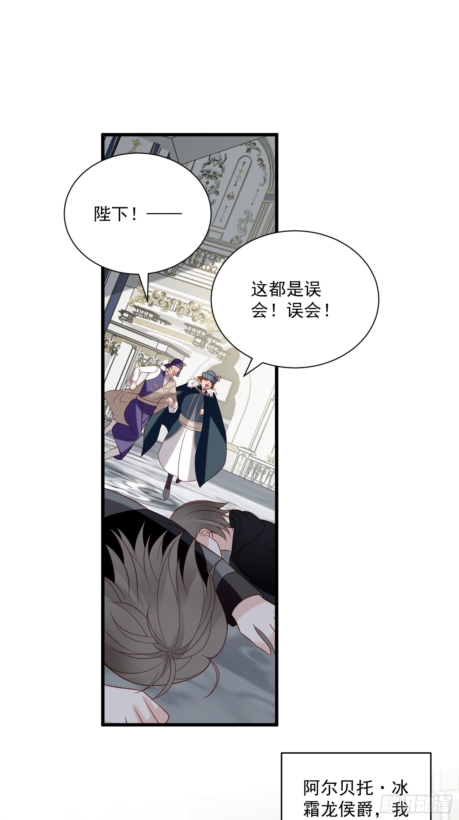 第65话 远离野男人-第67话