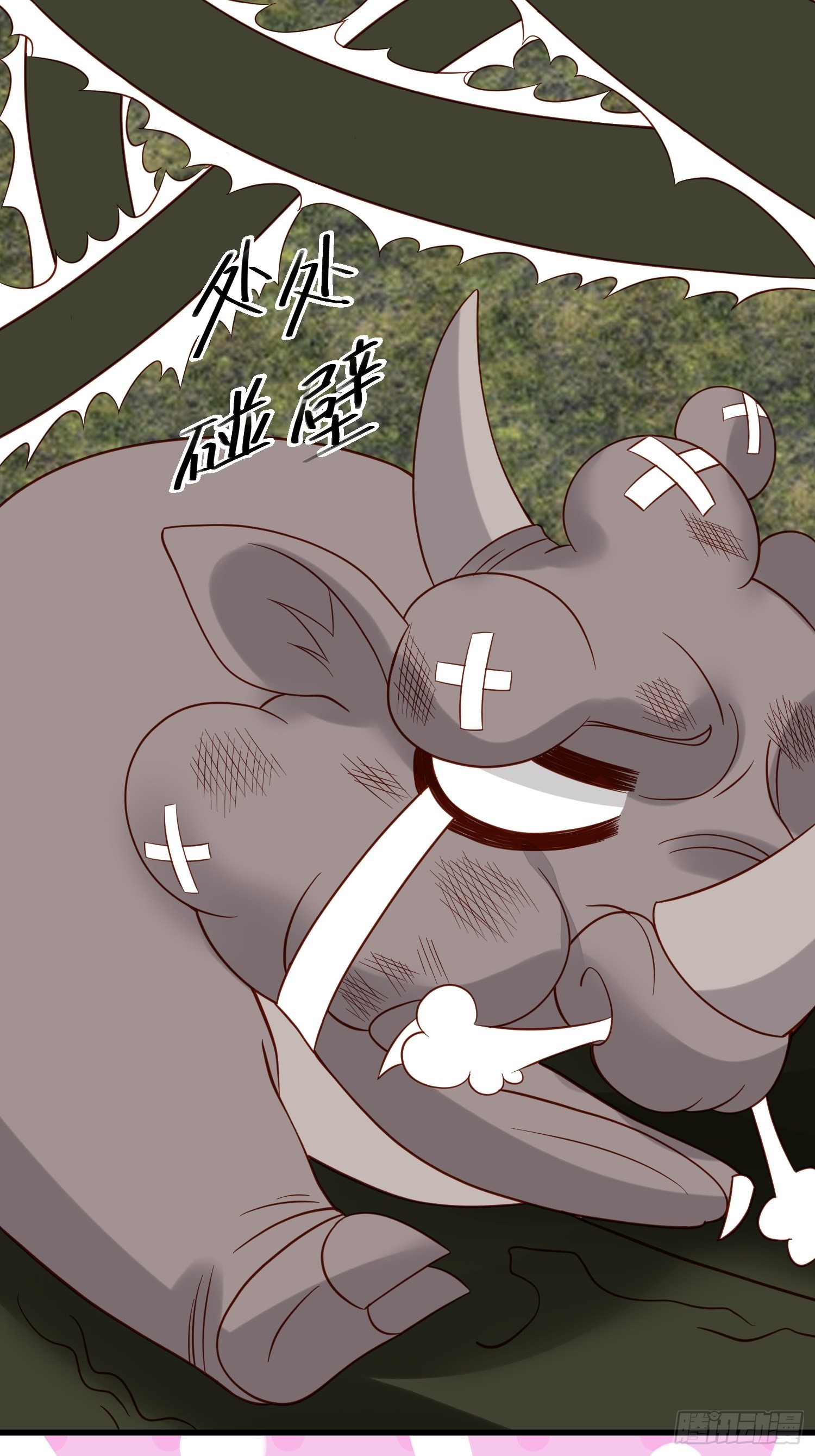 第67话 在线种田-第69话