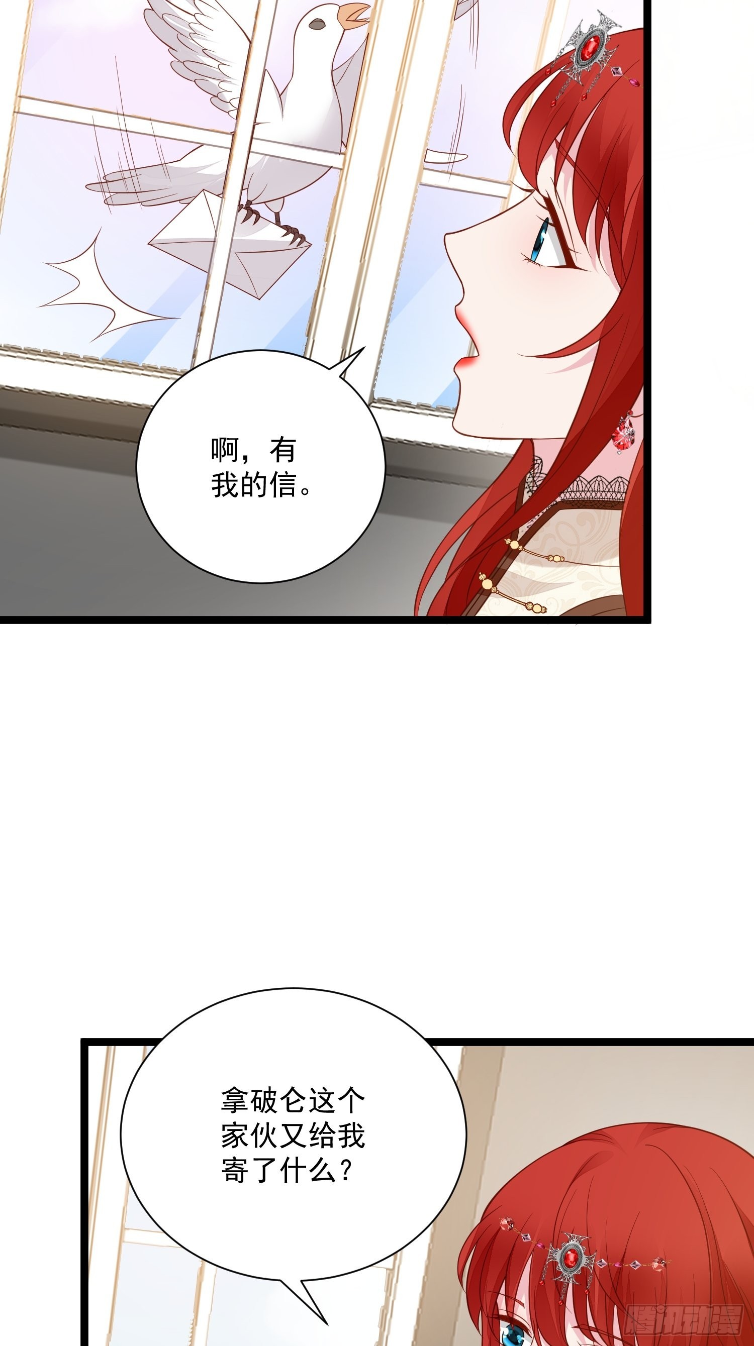 第67话 在线种田-第69话