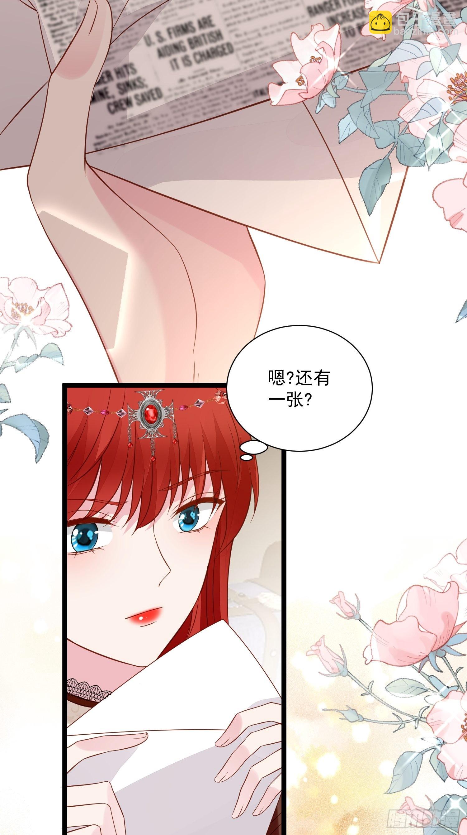 第67话 在线种田-第69话