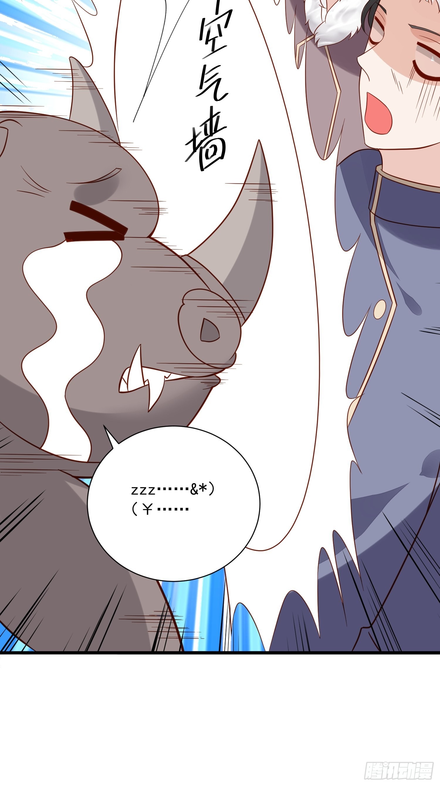 第67话 在线种田-第69话