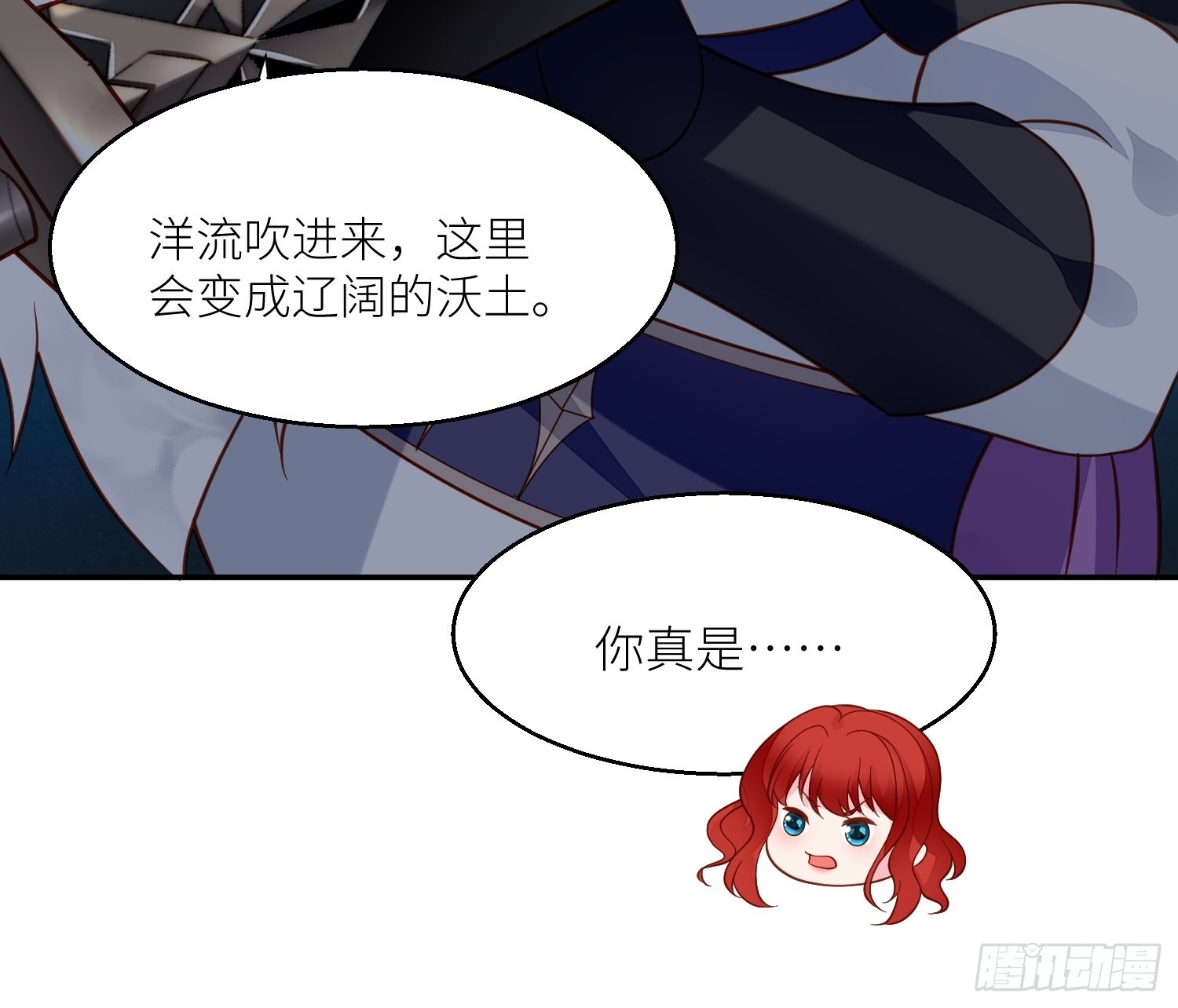 第69话 谈恋爱不如搞事业-第71话
