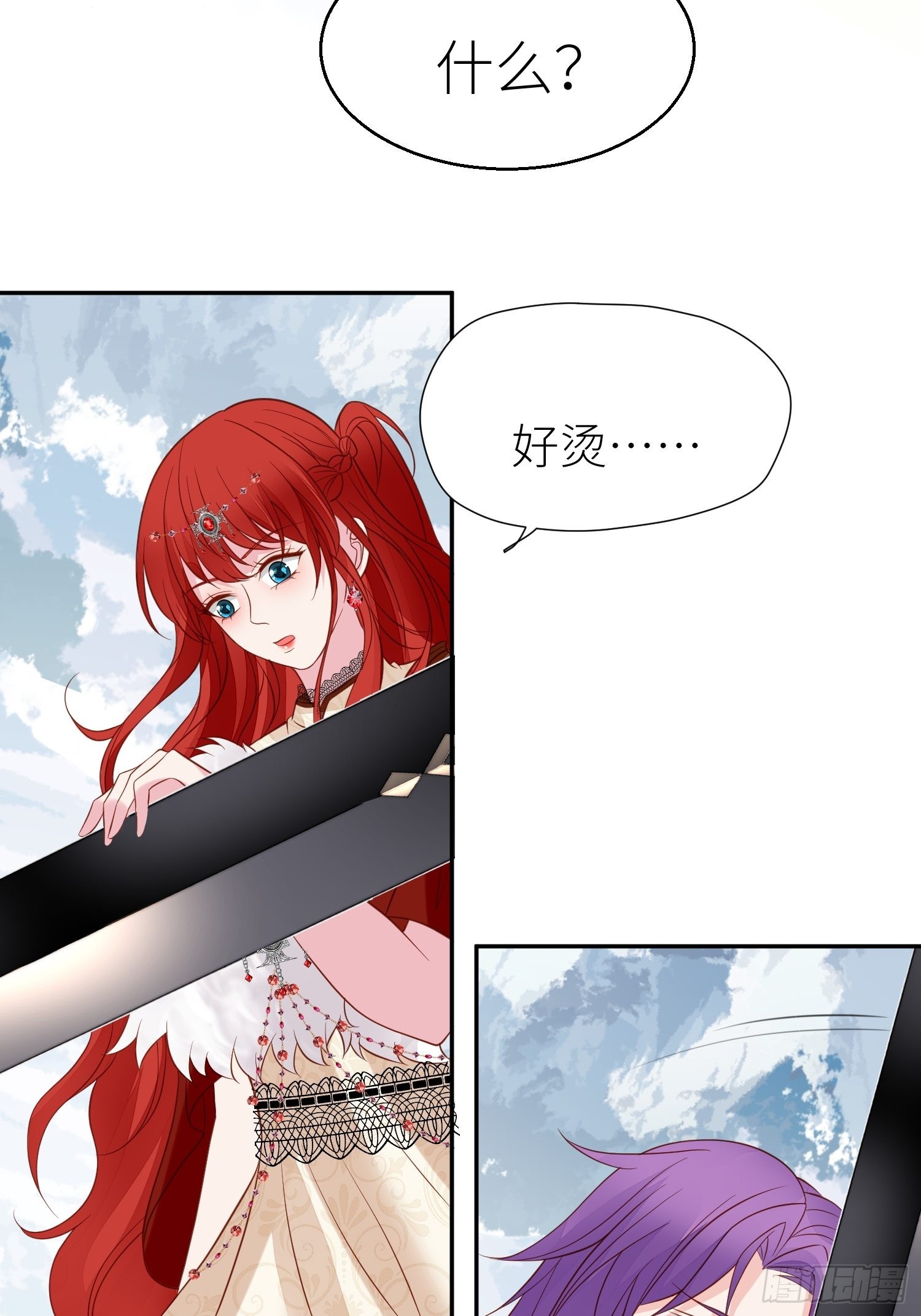 第69话 谈恋爱不如搞事业-第71话