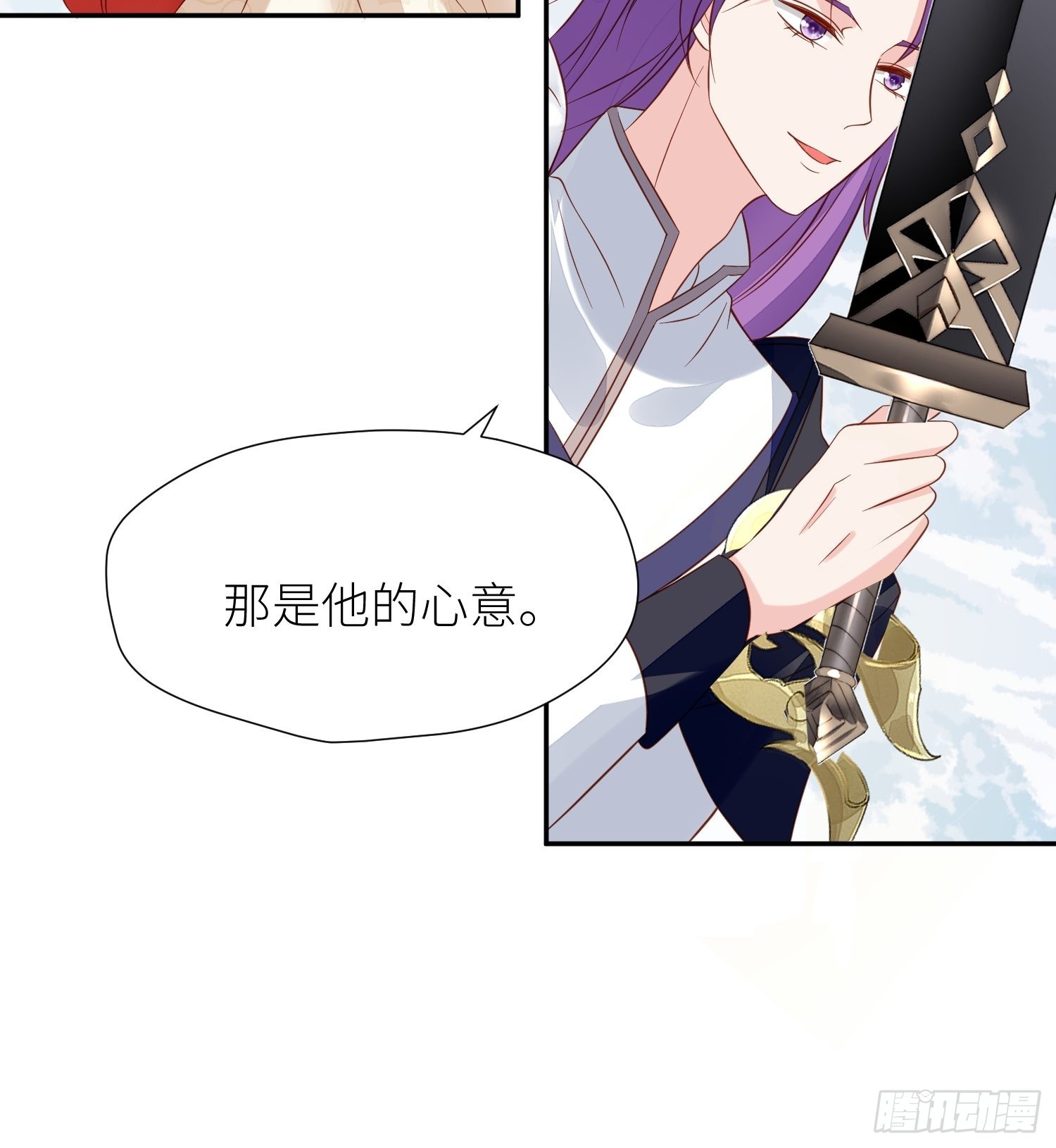 第69话 谈恋爱不如搞事业-第71话