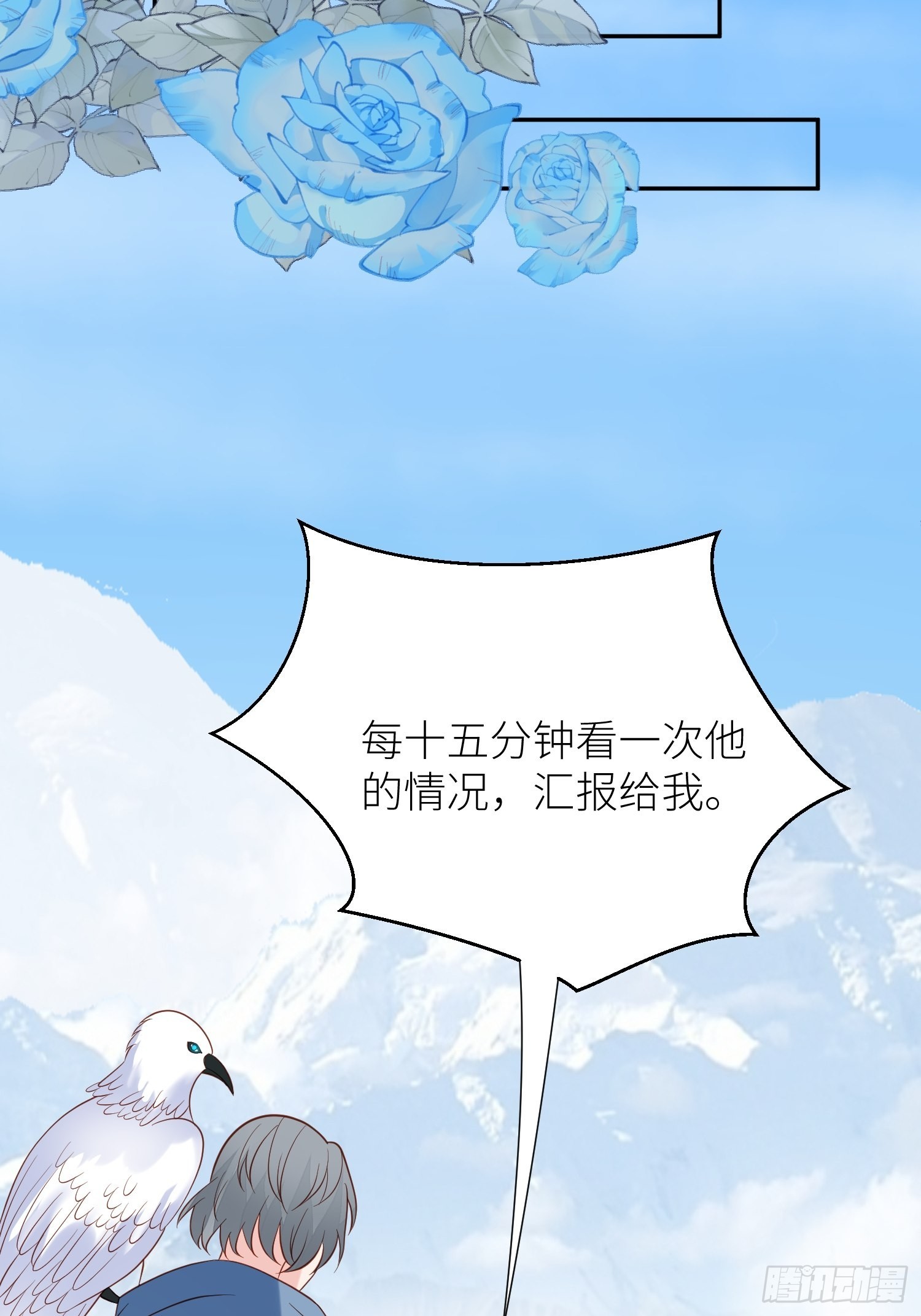 第69话 谈恋爱不如搞事业-第71话