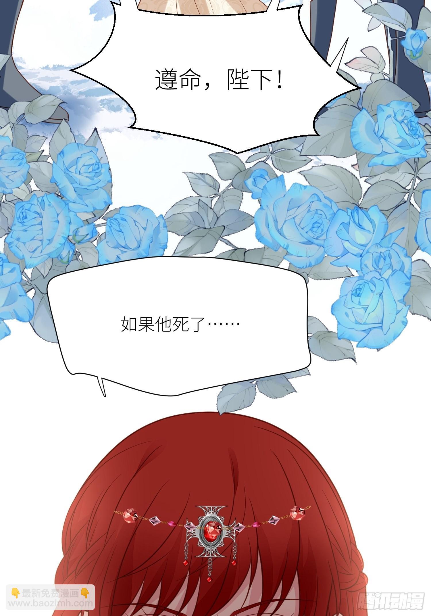 第69话 谈恋爱不如搞事业-第71话