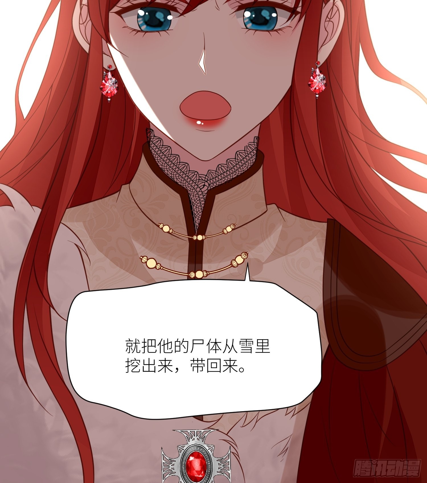 第69话 谈恋爱不如搞事业-第71话
