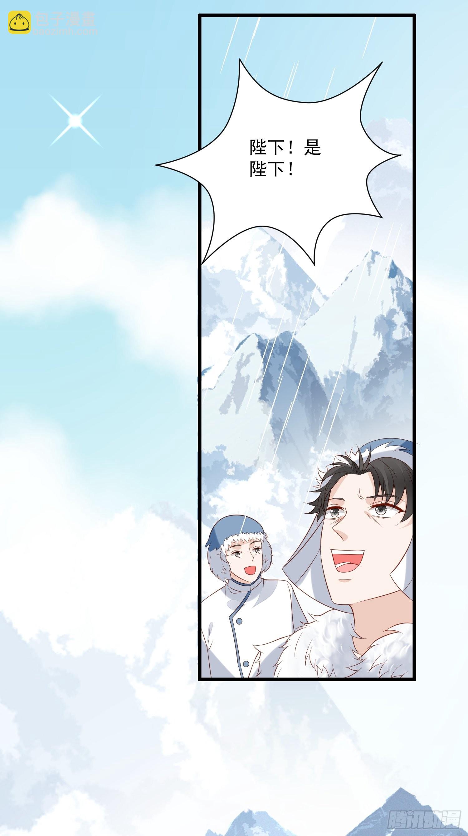 第69话 谈恋爱不如搞事业-第71话