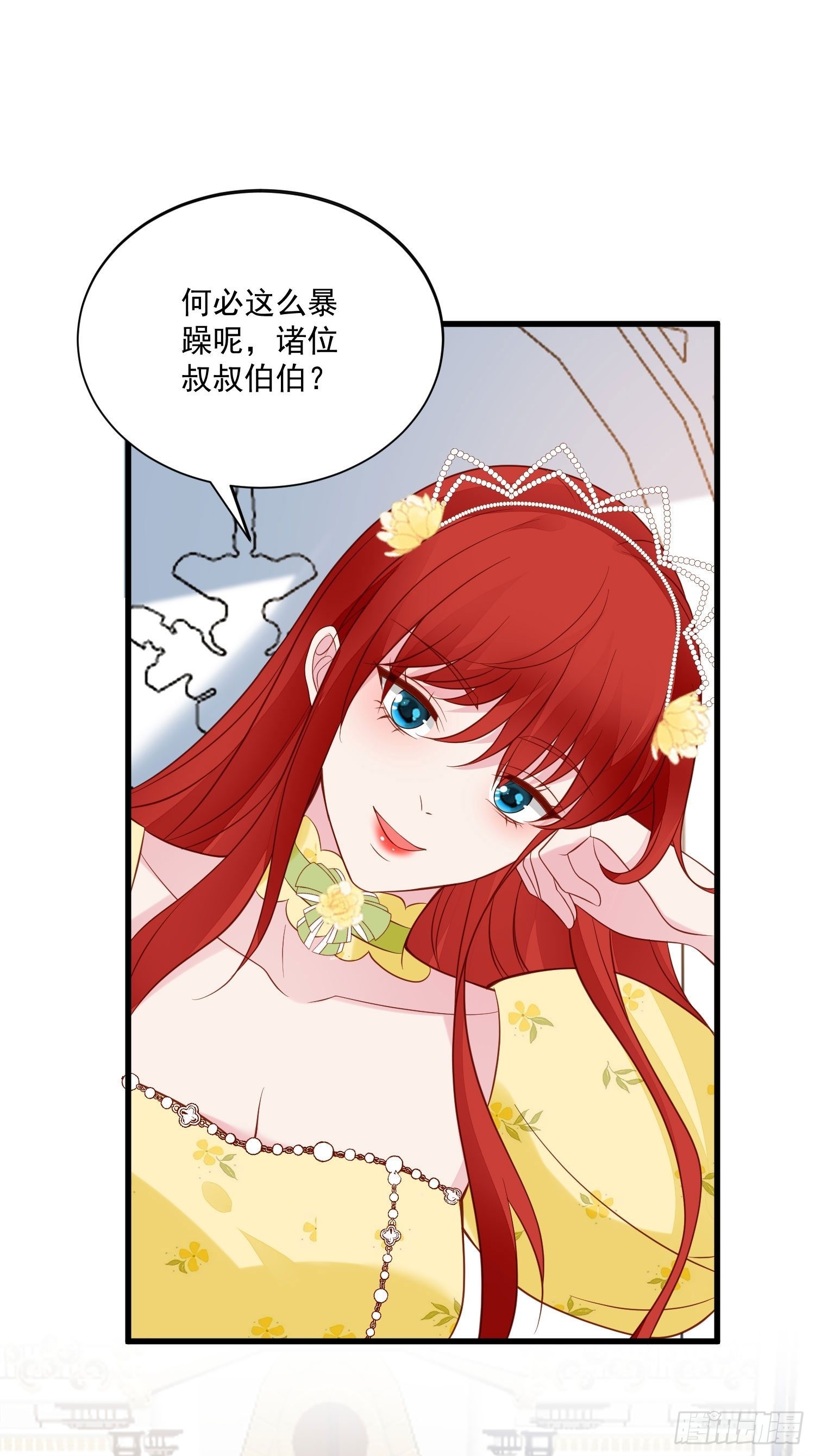 第69话 谈恋爱不如搞事业-第71话