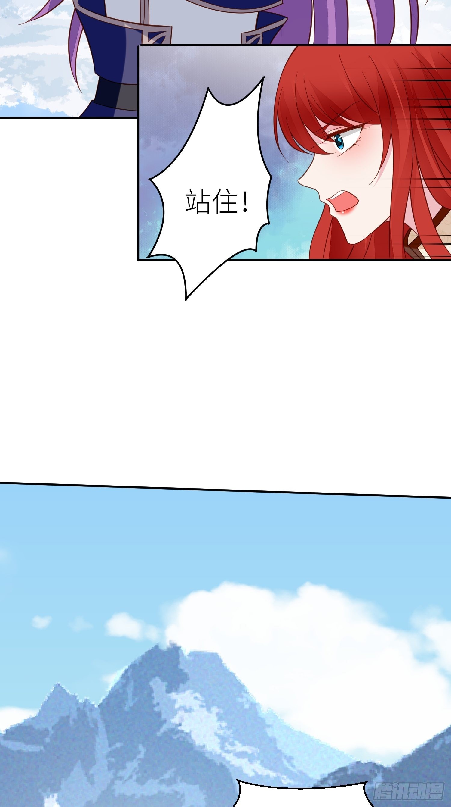 第69话 谈恋爱不如搞事业-第71话