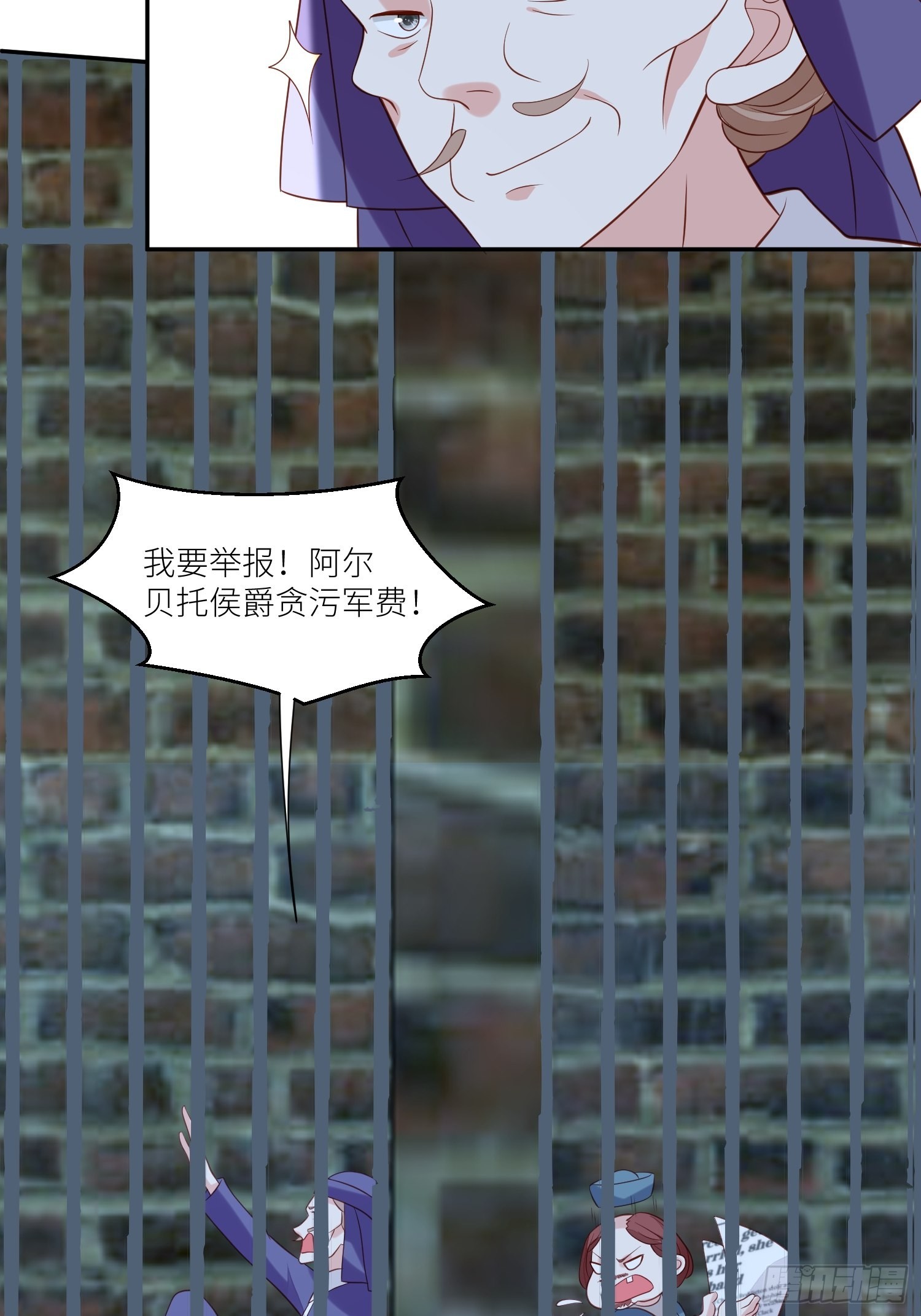 第71话 获胜(1/2)-第73话