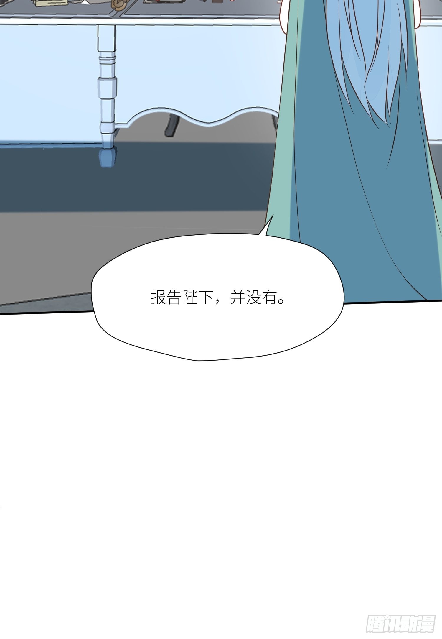 第71话 获胜(1/2)-第73话