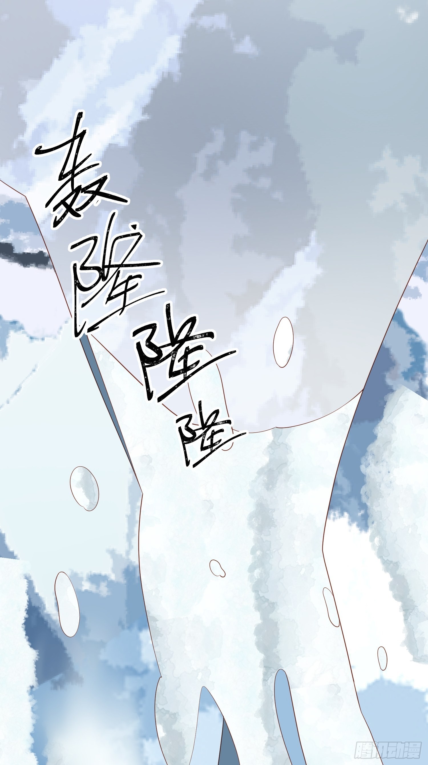 第71话 获胜(1/2)-第73话
