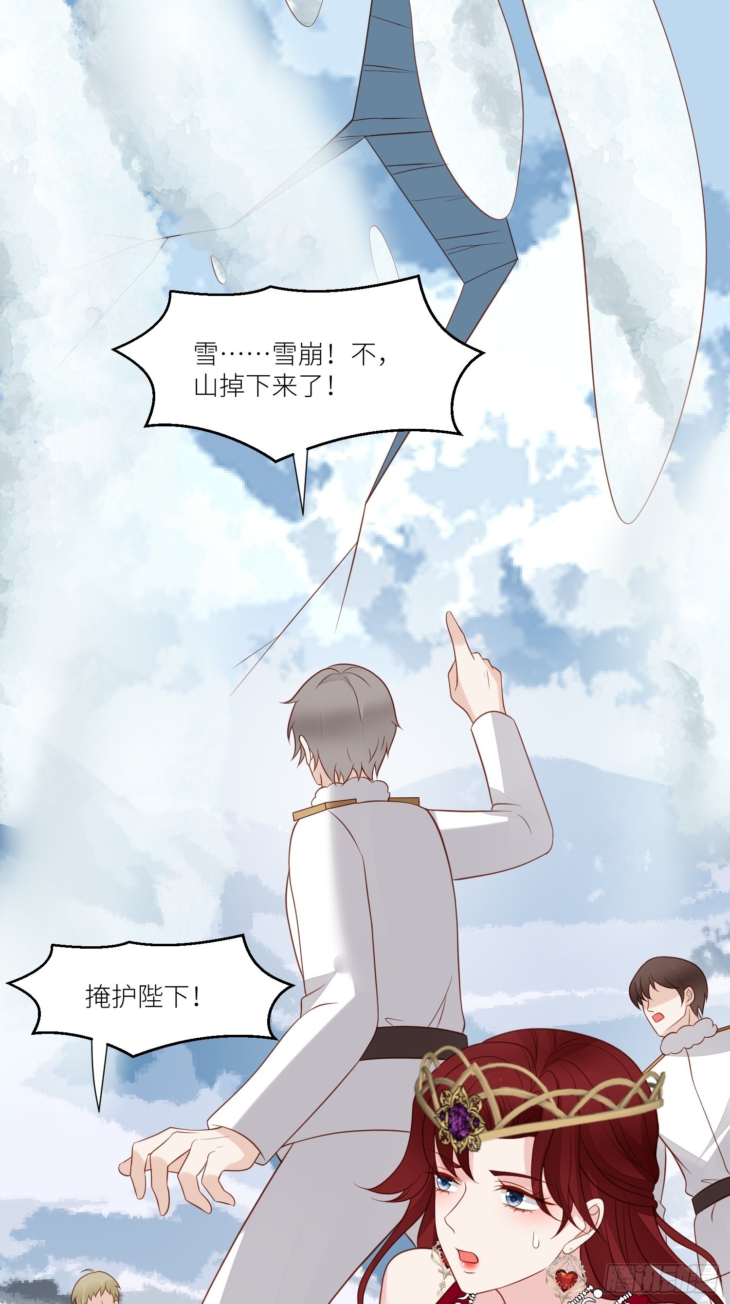 第71话 获胜(1/2)-第73话