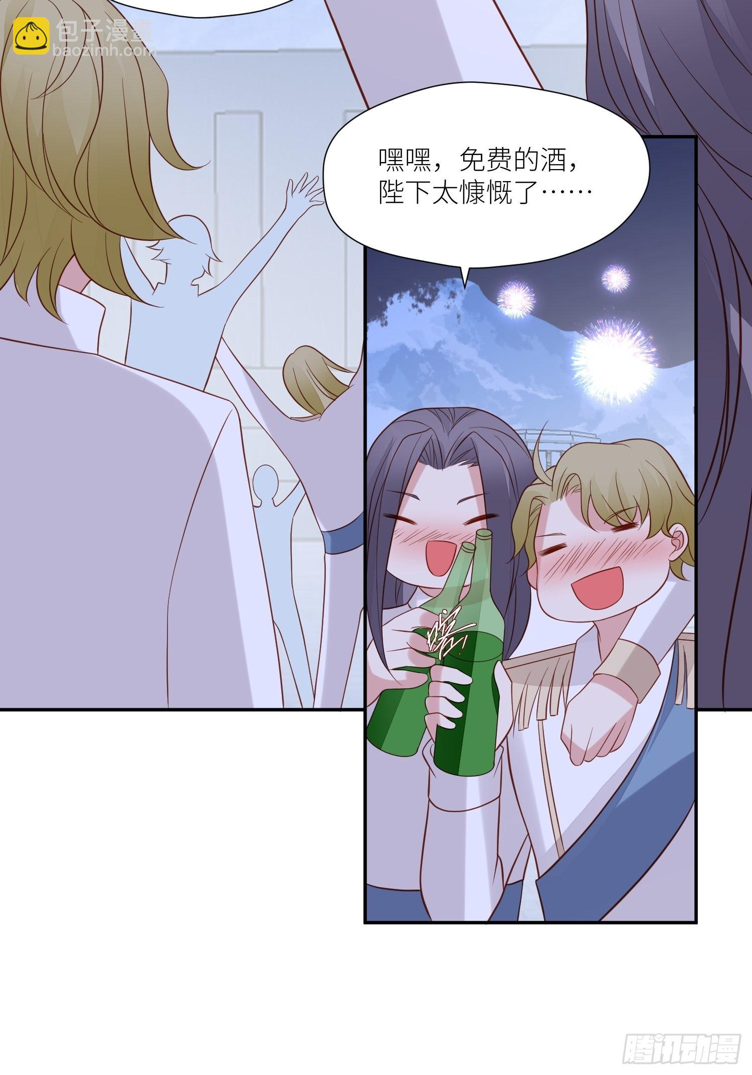 第71话 获胜(1/2)-第73话