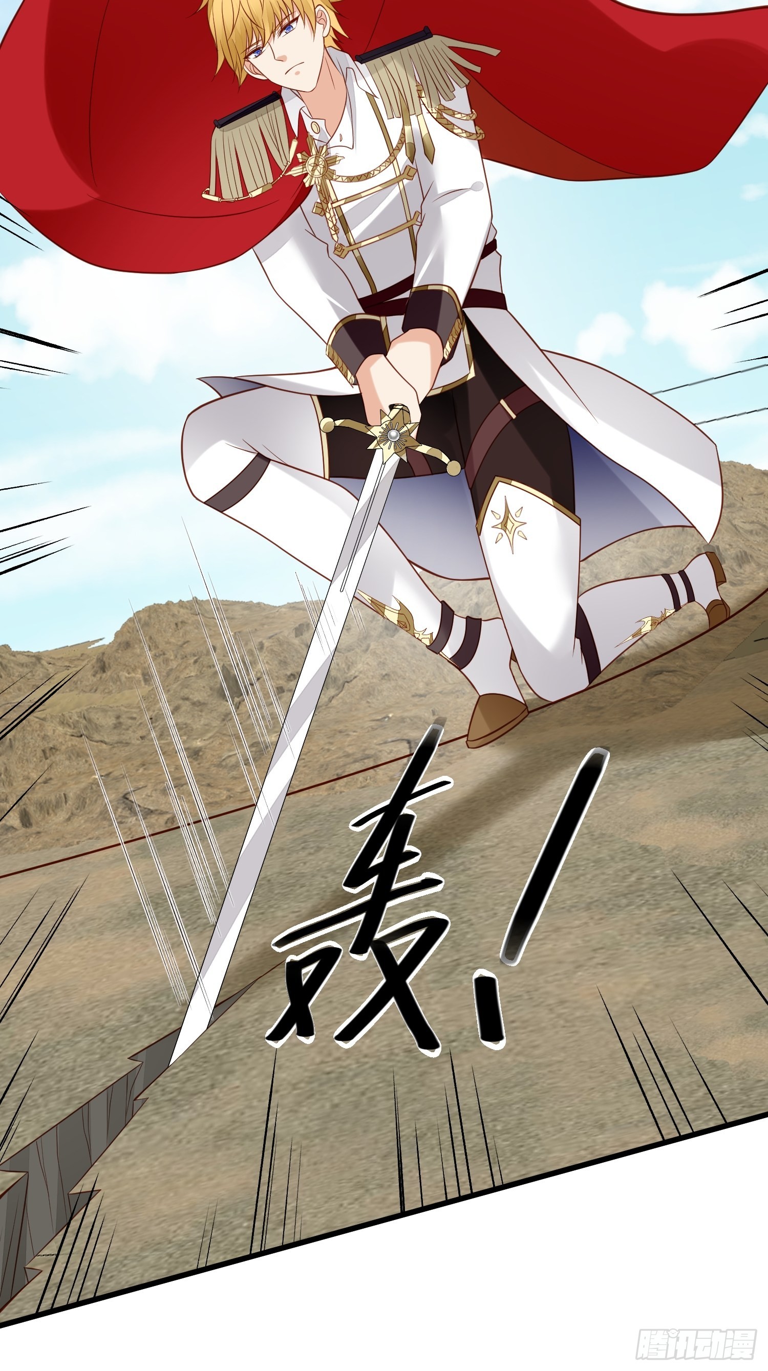 第72话 她来了-第75话