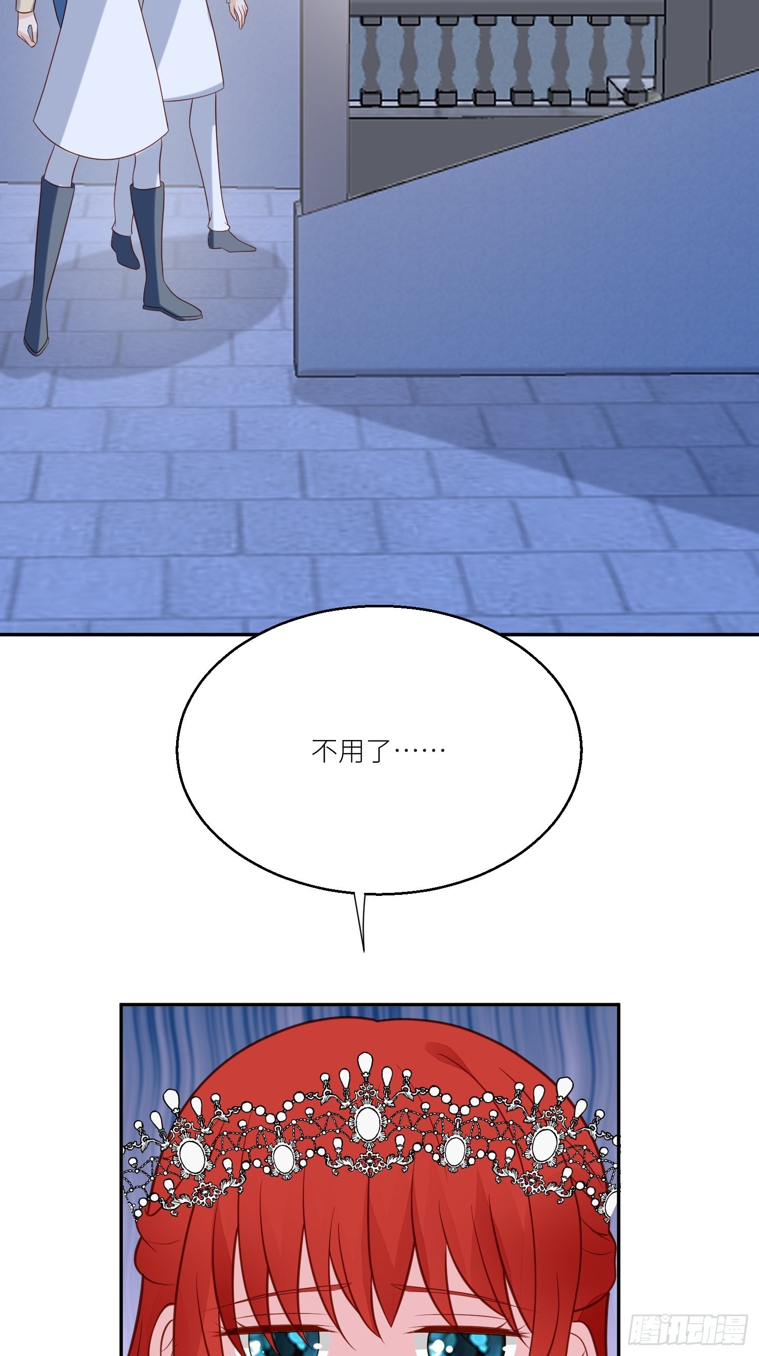 第72话 她来了-第75话