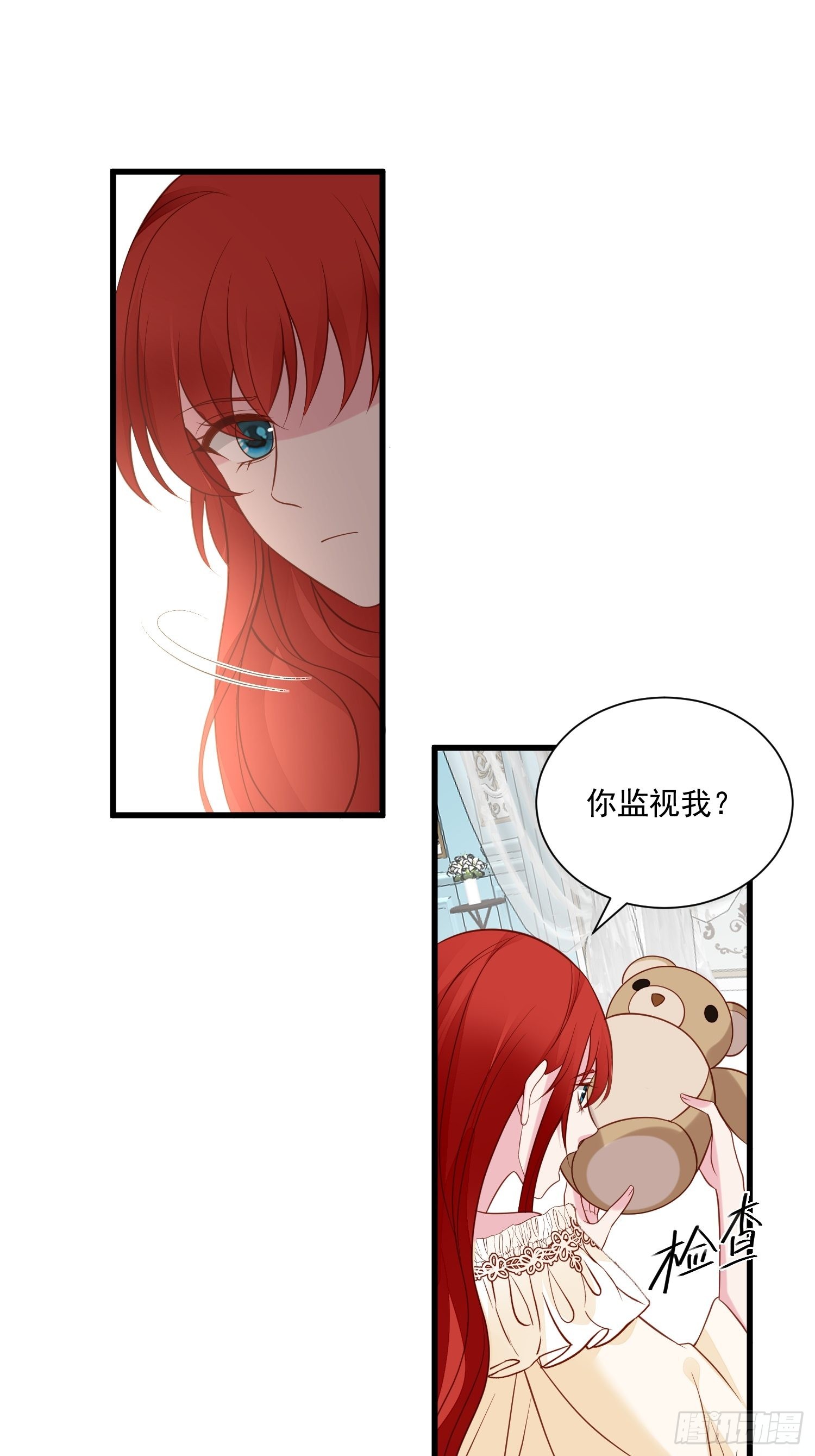 第74话 我爱你-第77话
