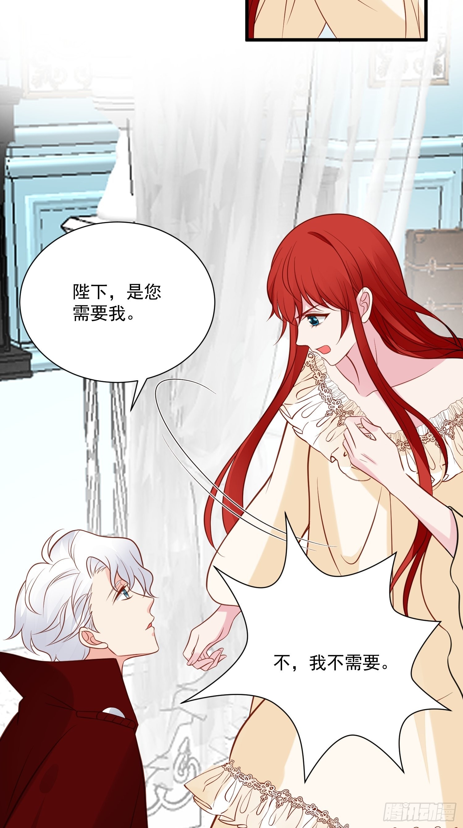 第74话 我爱你-第77话