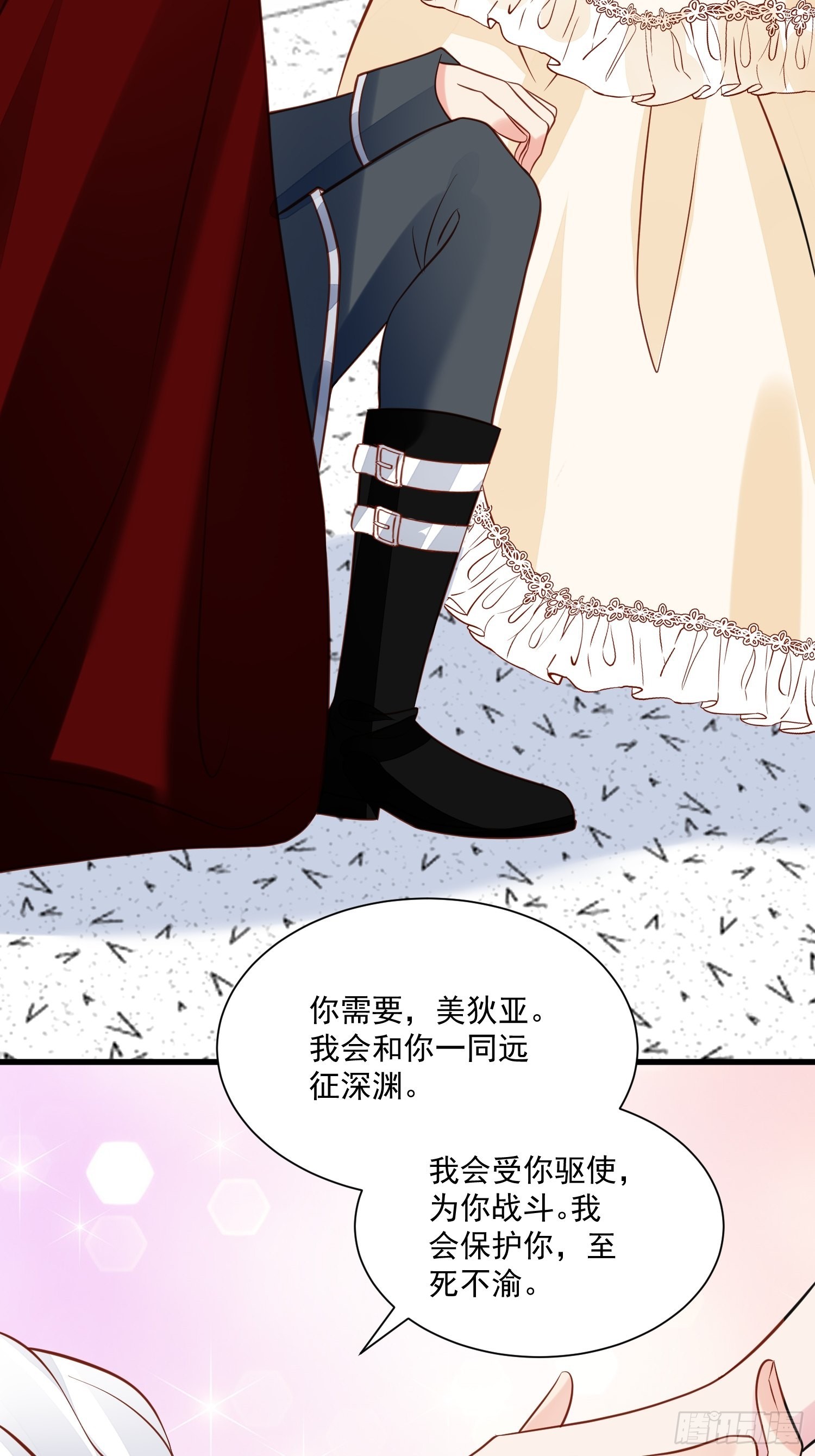 第74话 我爱你-第77话