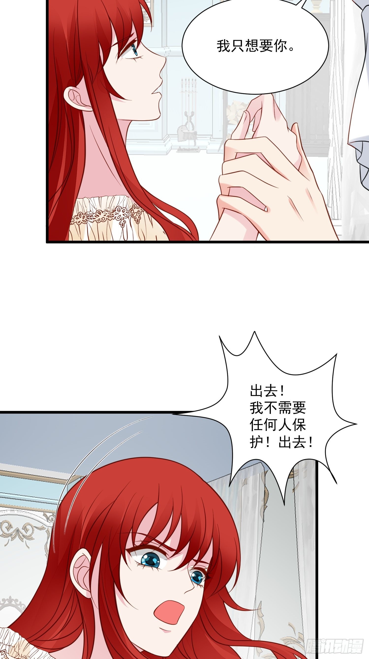 第74话 我爱你-第77话