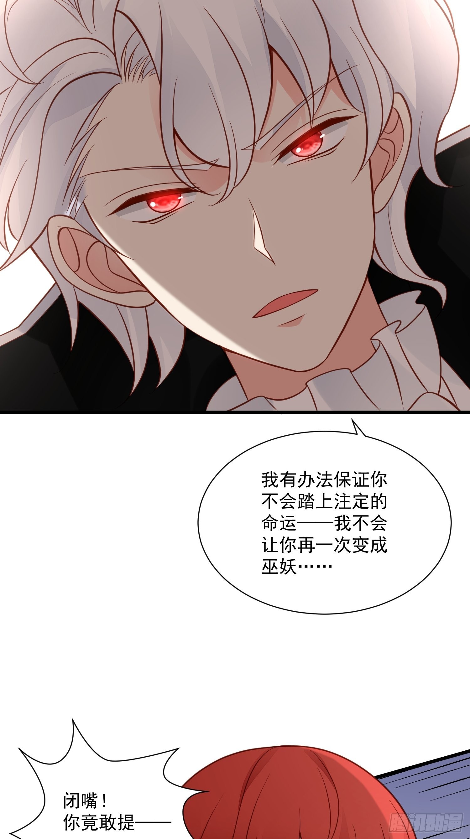第74话 我爱你-第77话