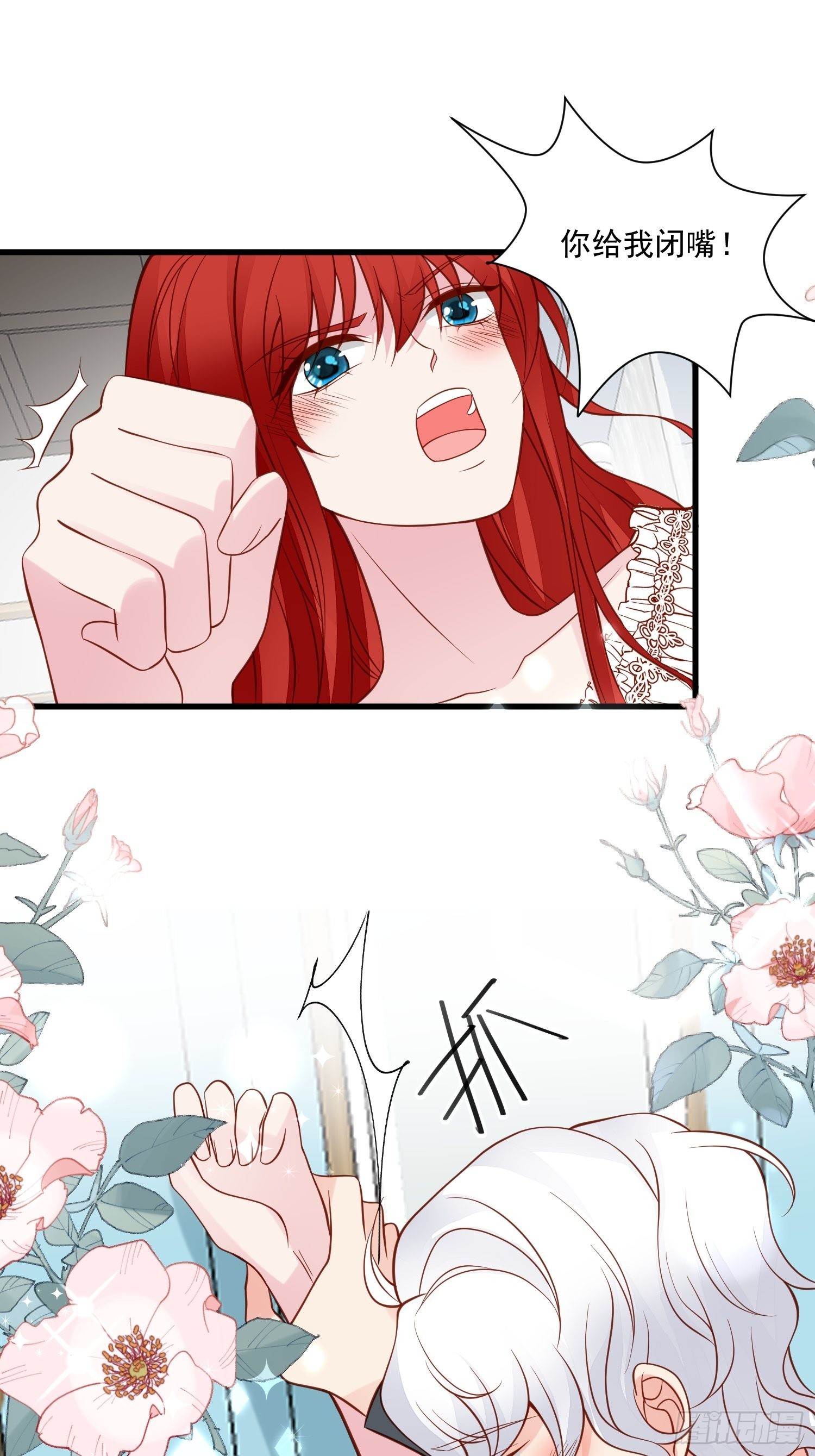 第74话 我爱你-第77话