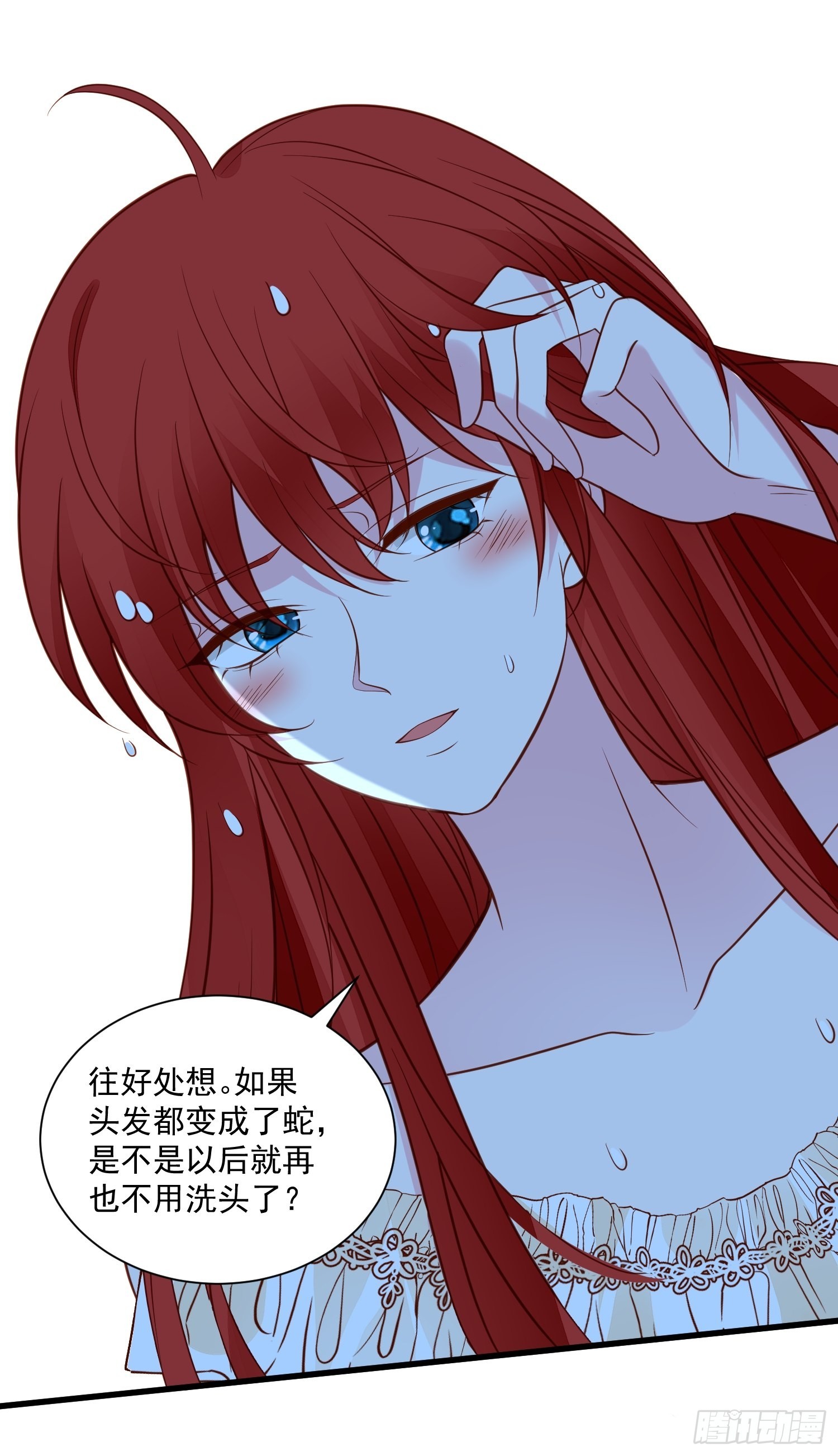 第74话 我爱你-第77话
