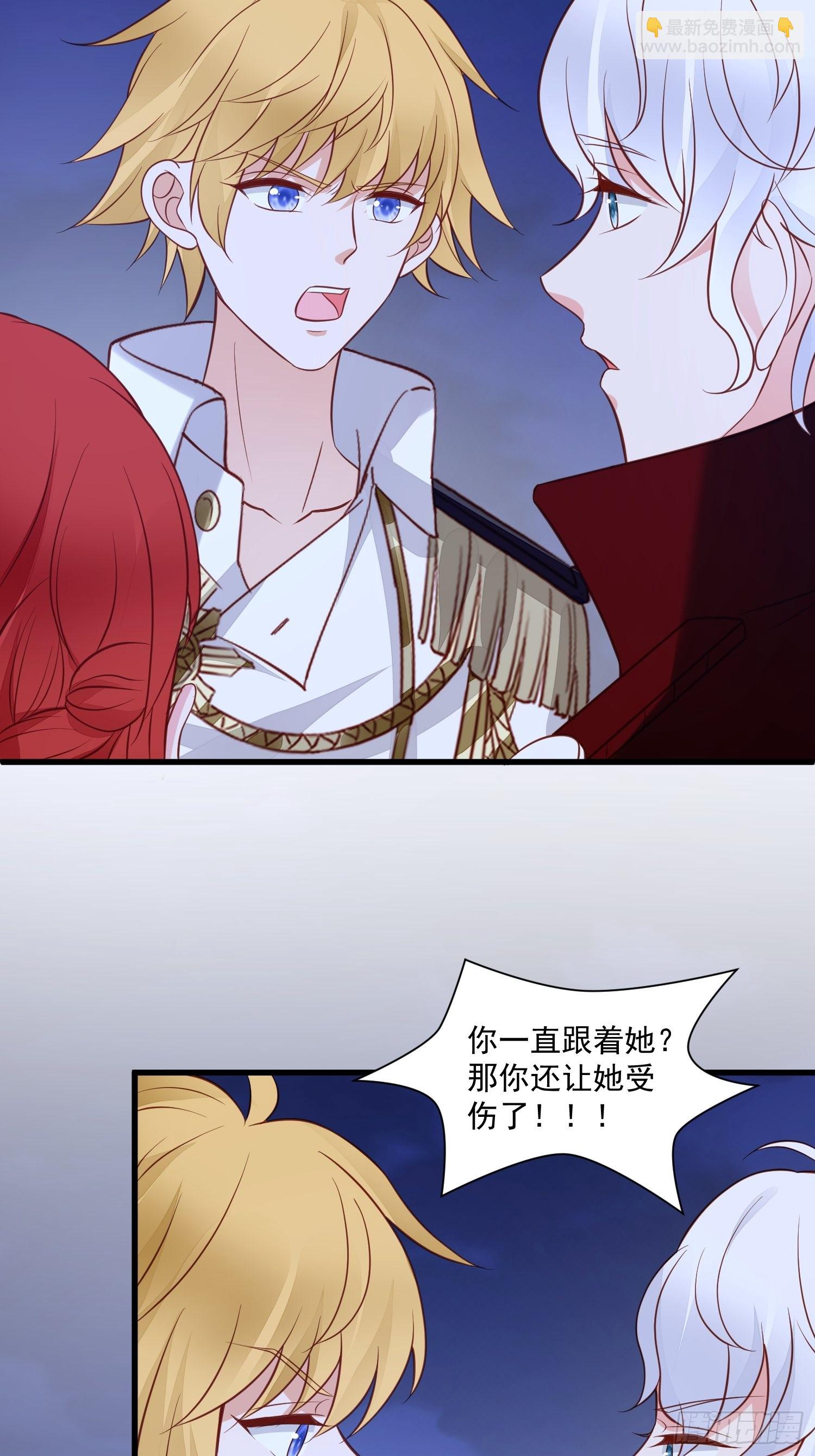 第76话 有我还不够吗-第79话