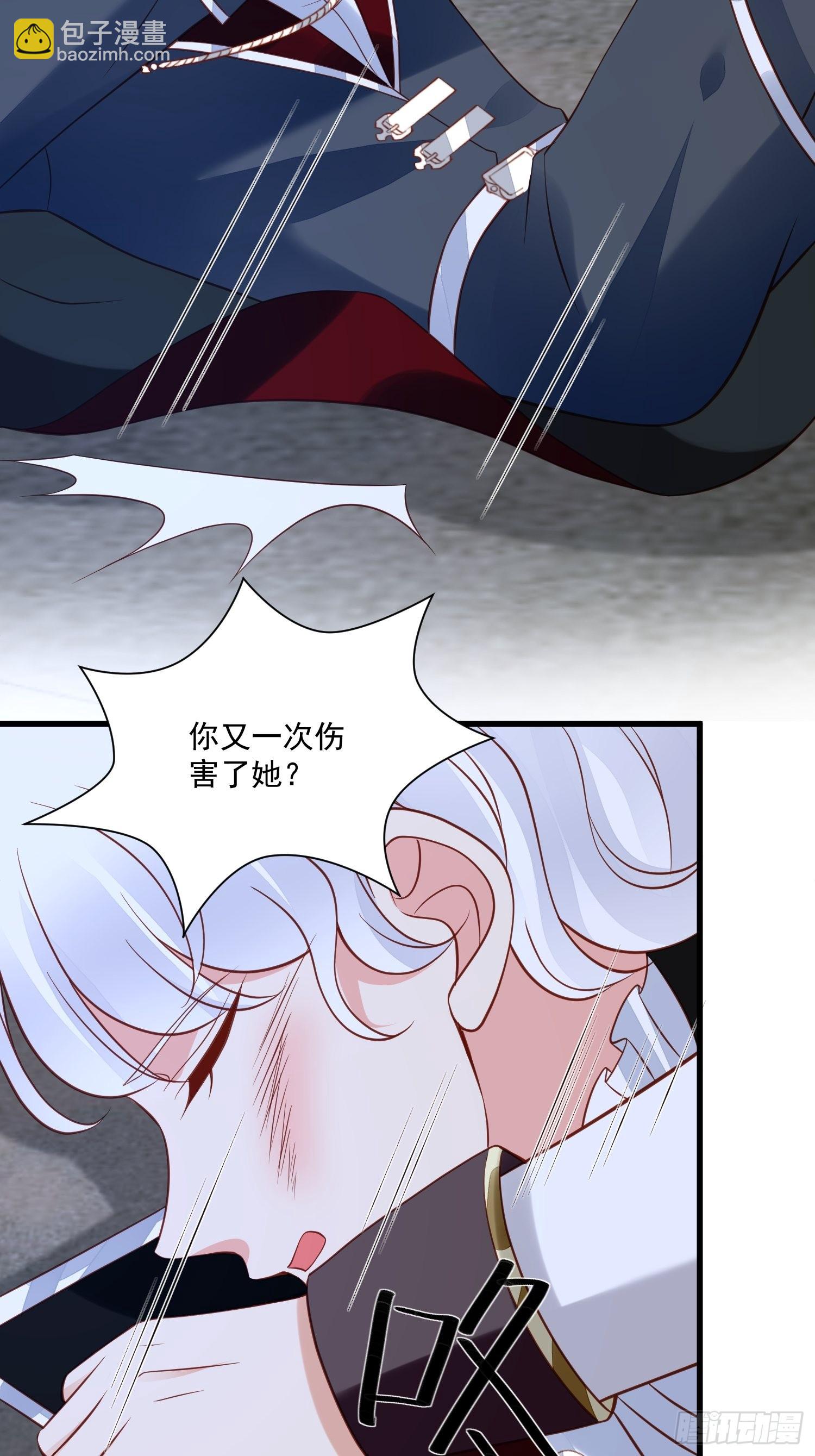 第76话 有我还不够吗-第79话