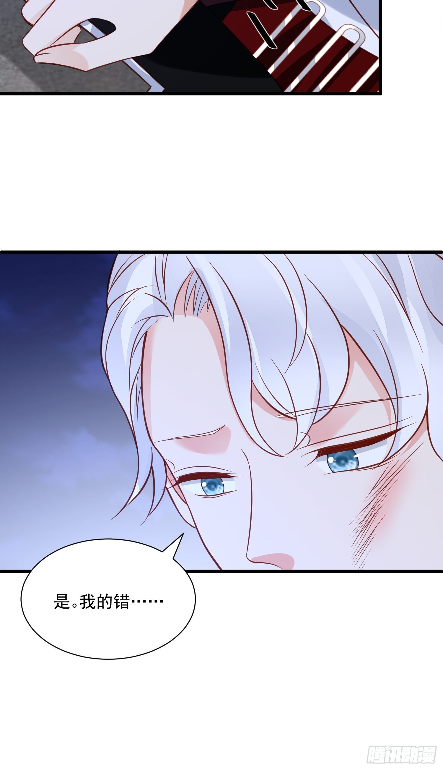 第76话 有我还不够吗-第79话