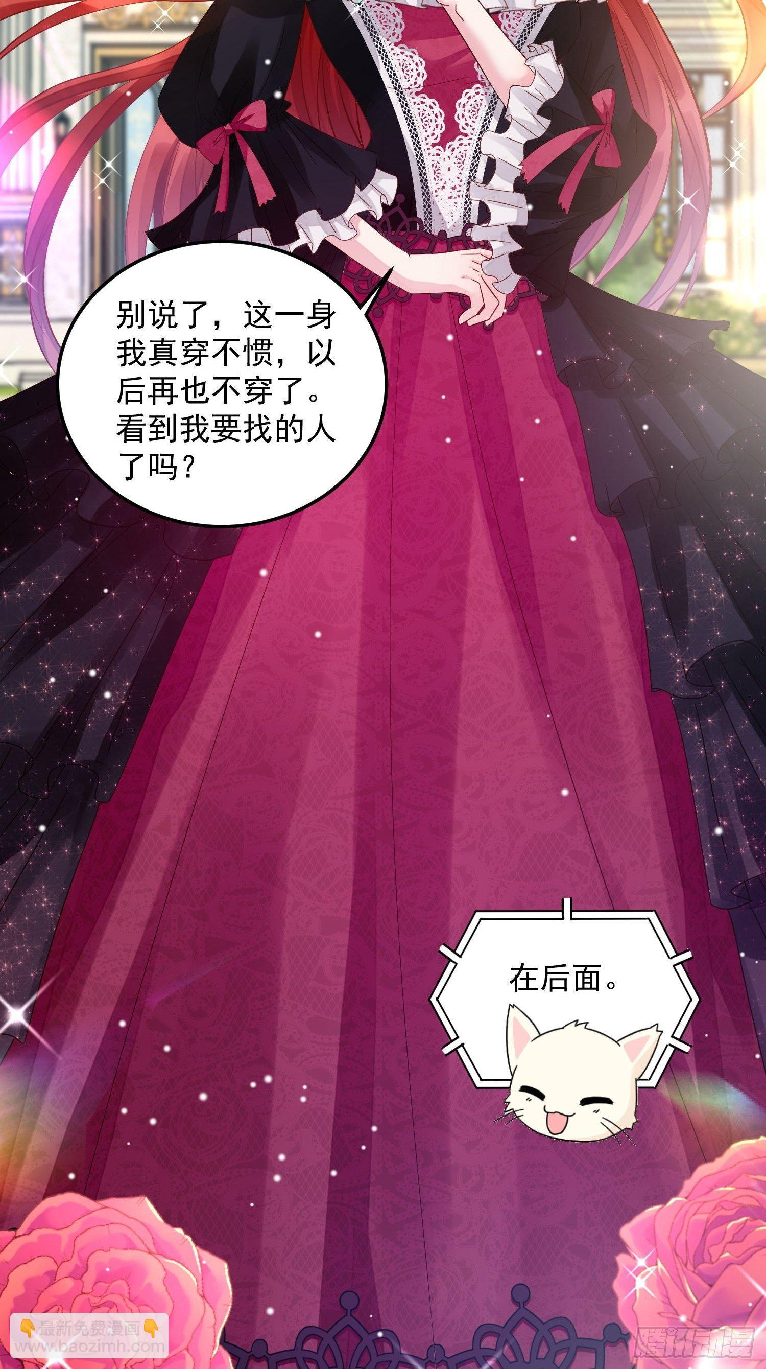 第8话 结盟(1/2)-第9话