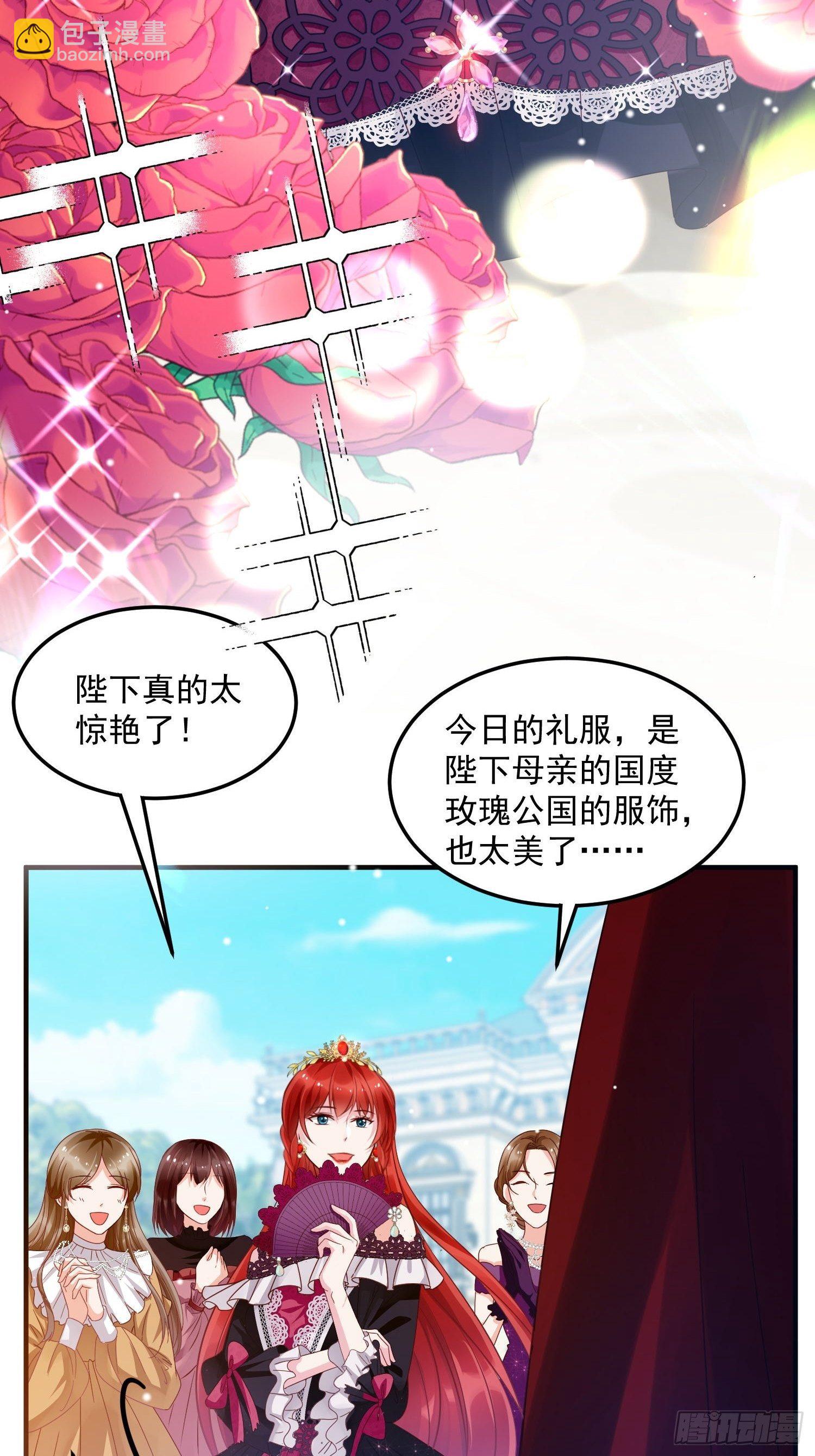 第8话 结盟(1/2)-第9话