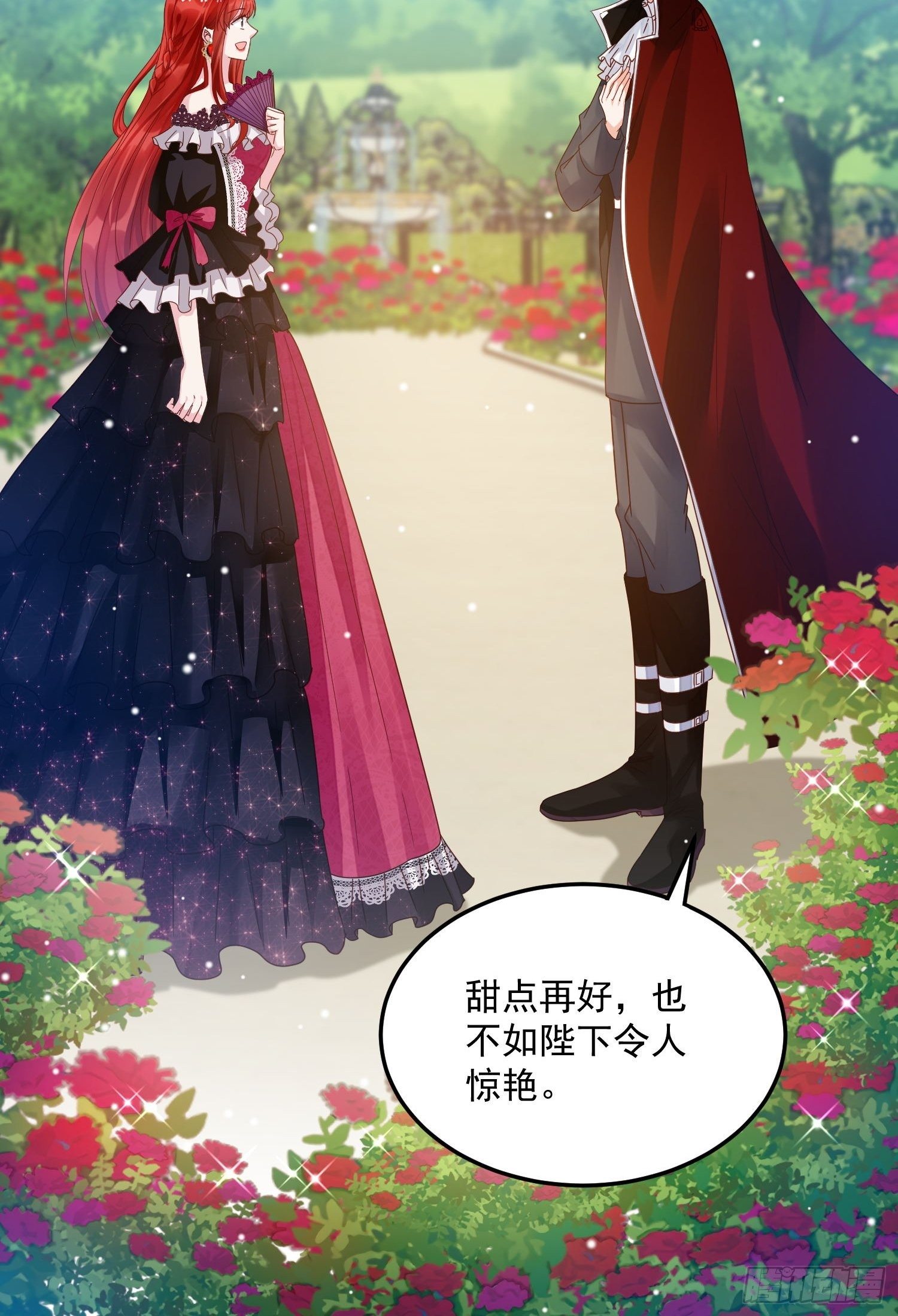 第8话 结盟(1/2)-第9话