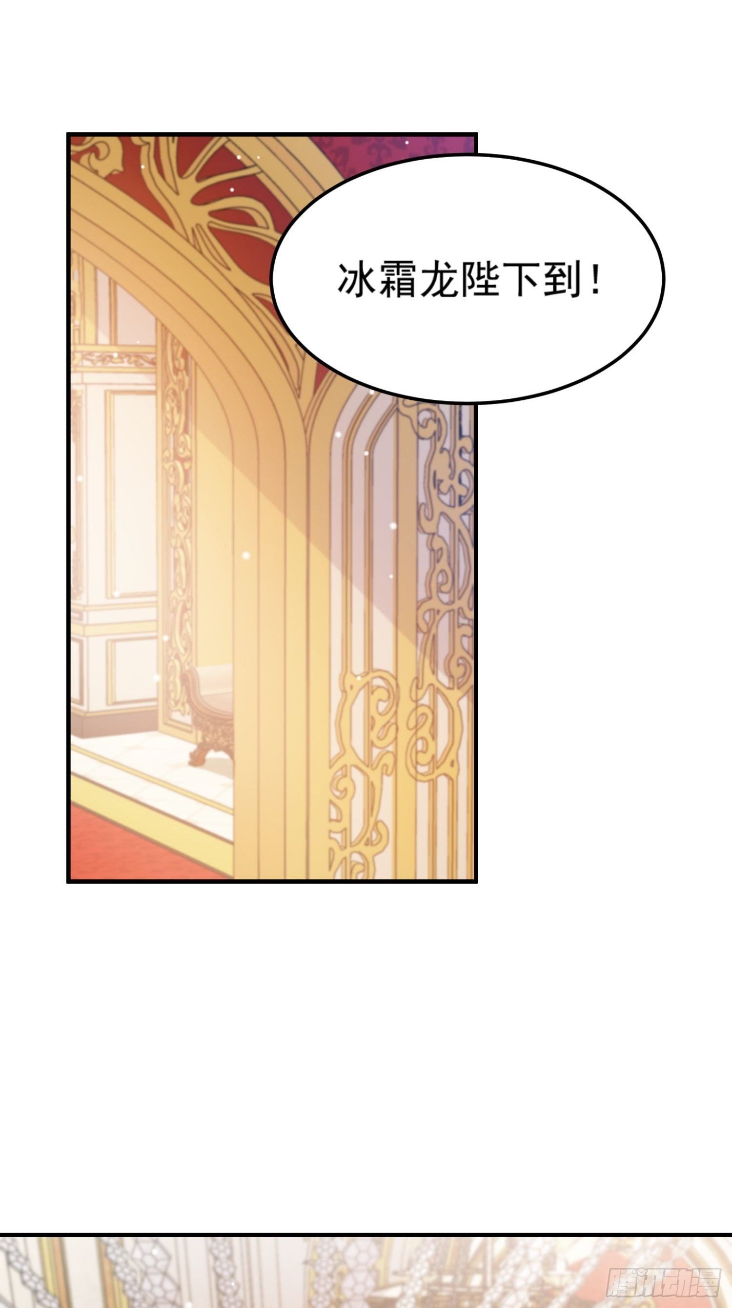 第8话 结盟(1/2)-第9话