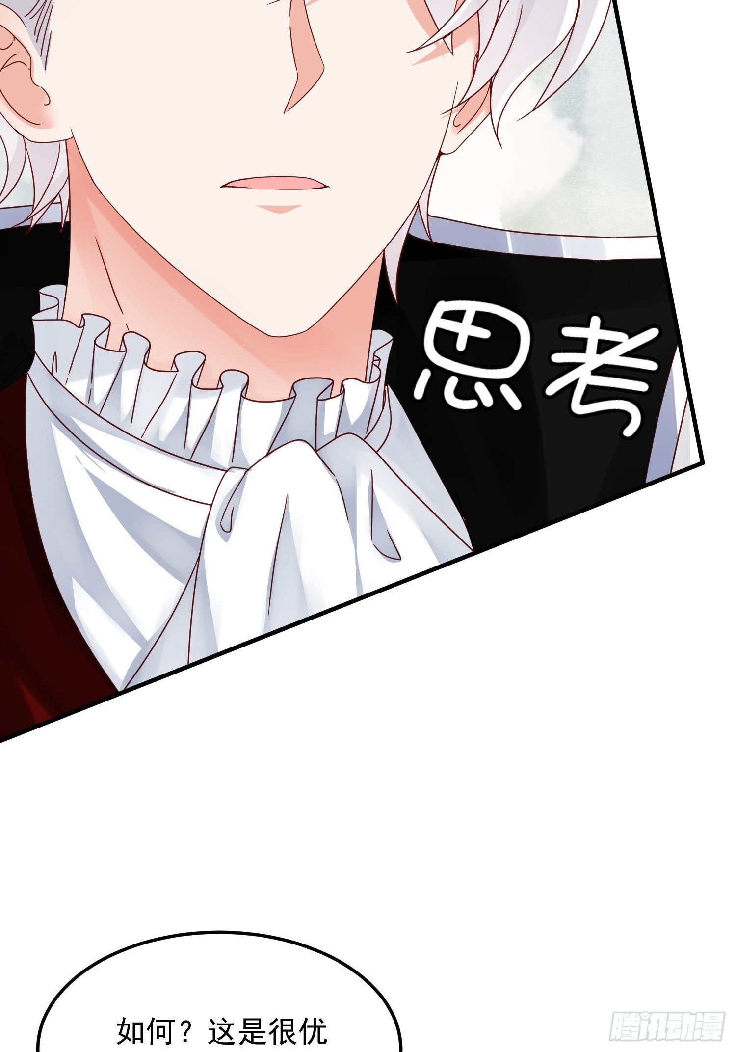 第8话 结盟(1/2)-第9话