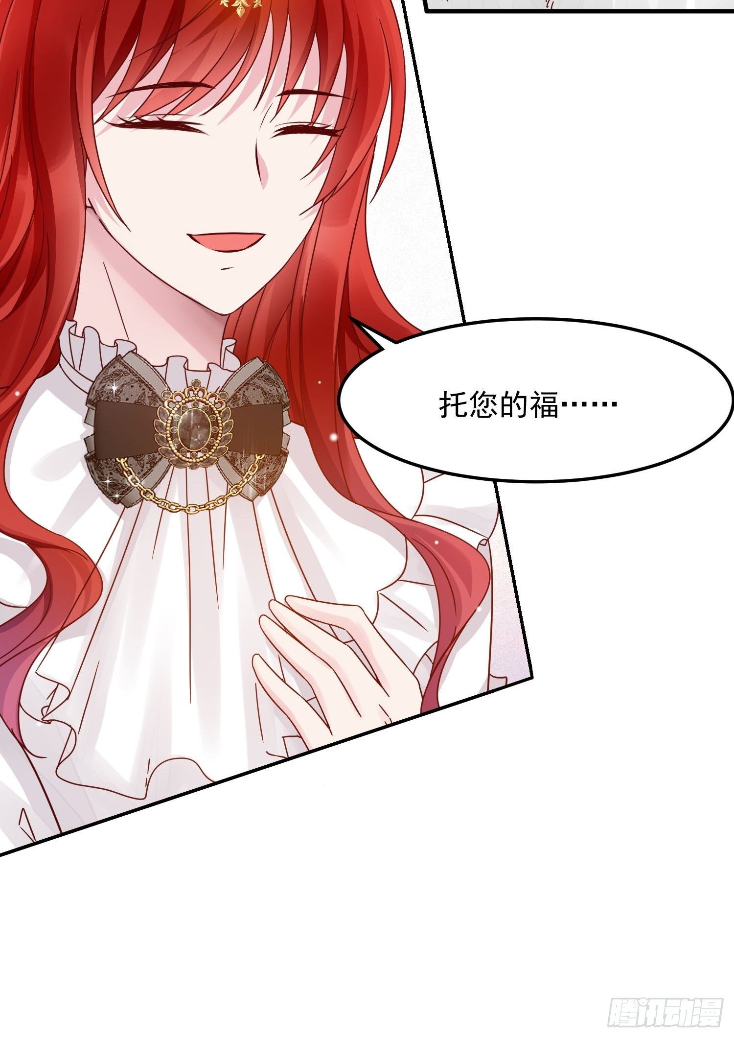 第8话 结盟(1/2)-第9话