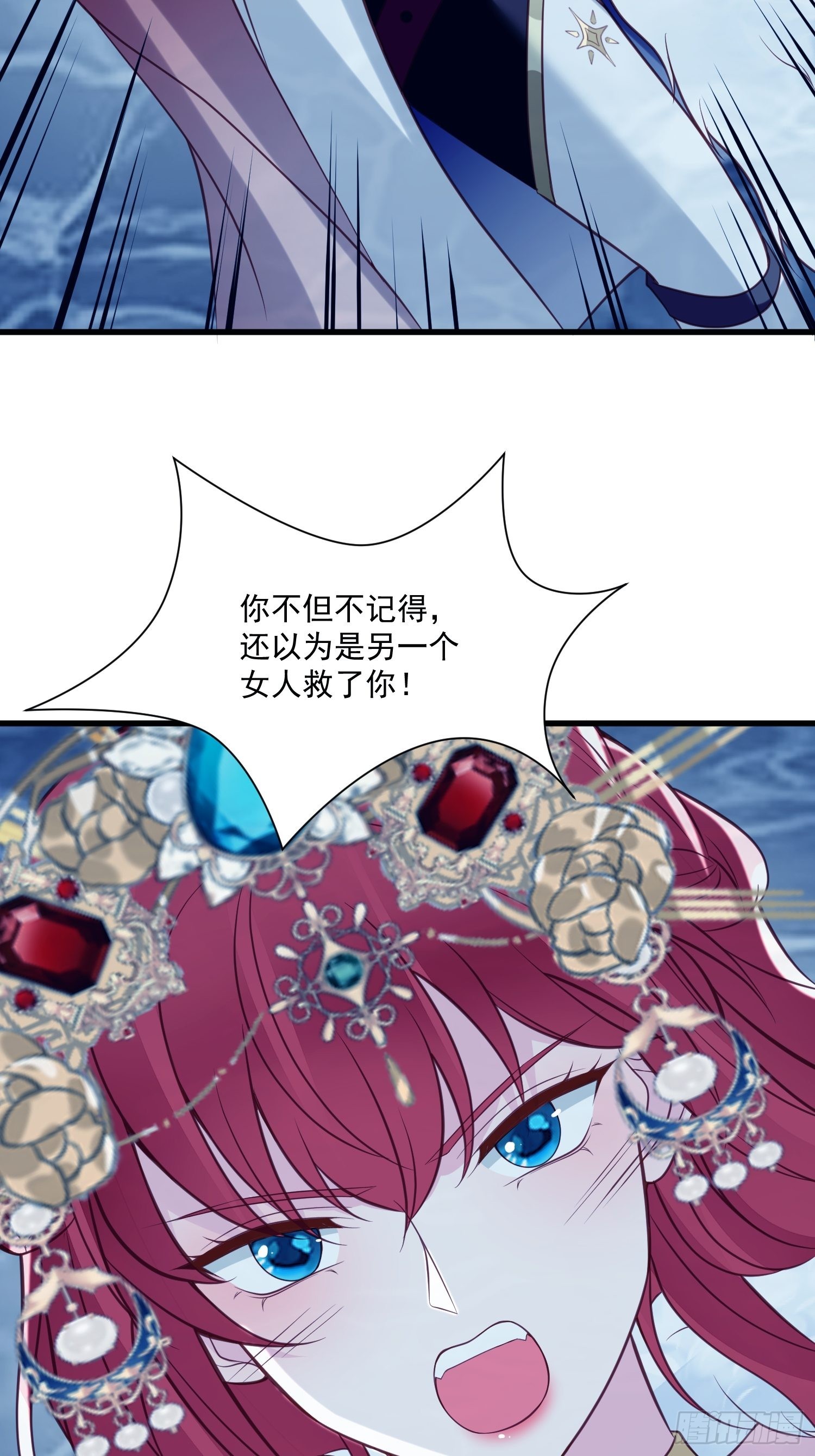第78话 最恐惧是&hellip;&hellip;伤害你-第81话