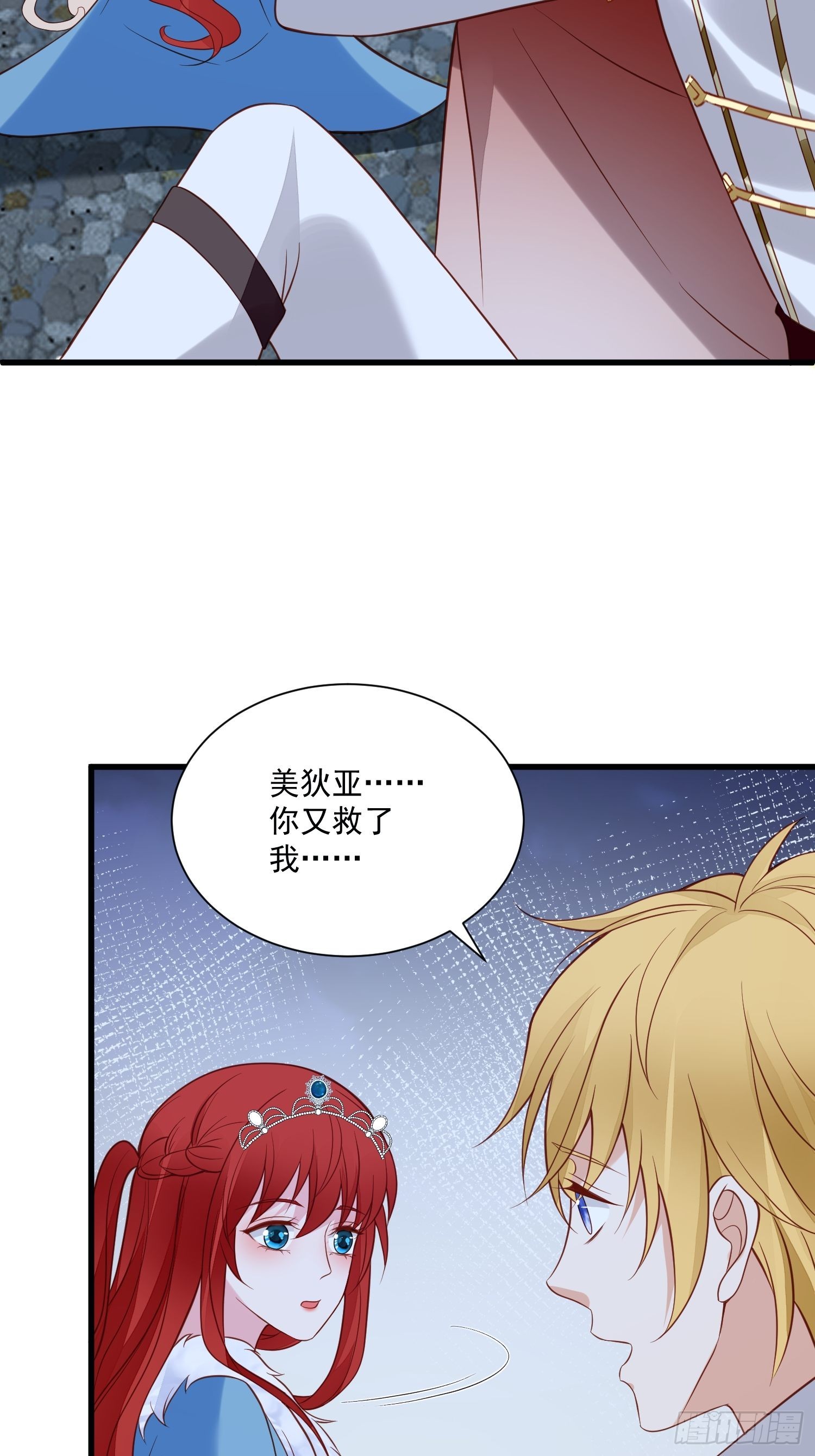第78话 最恐惧是&hellip;&hellip;伤害你-第81话