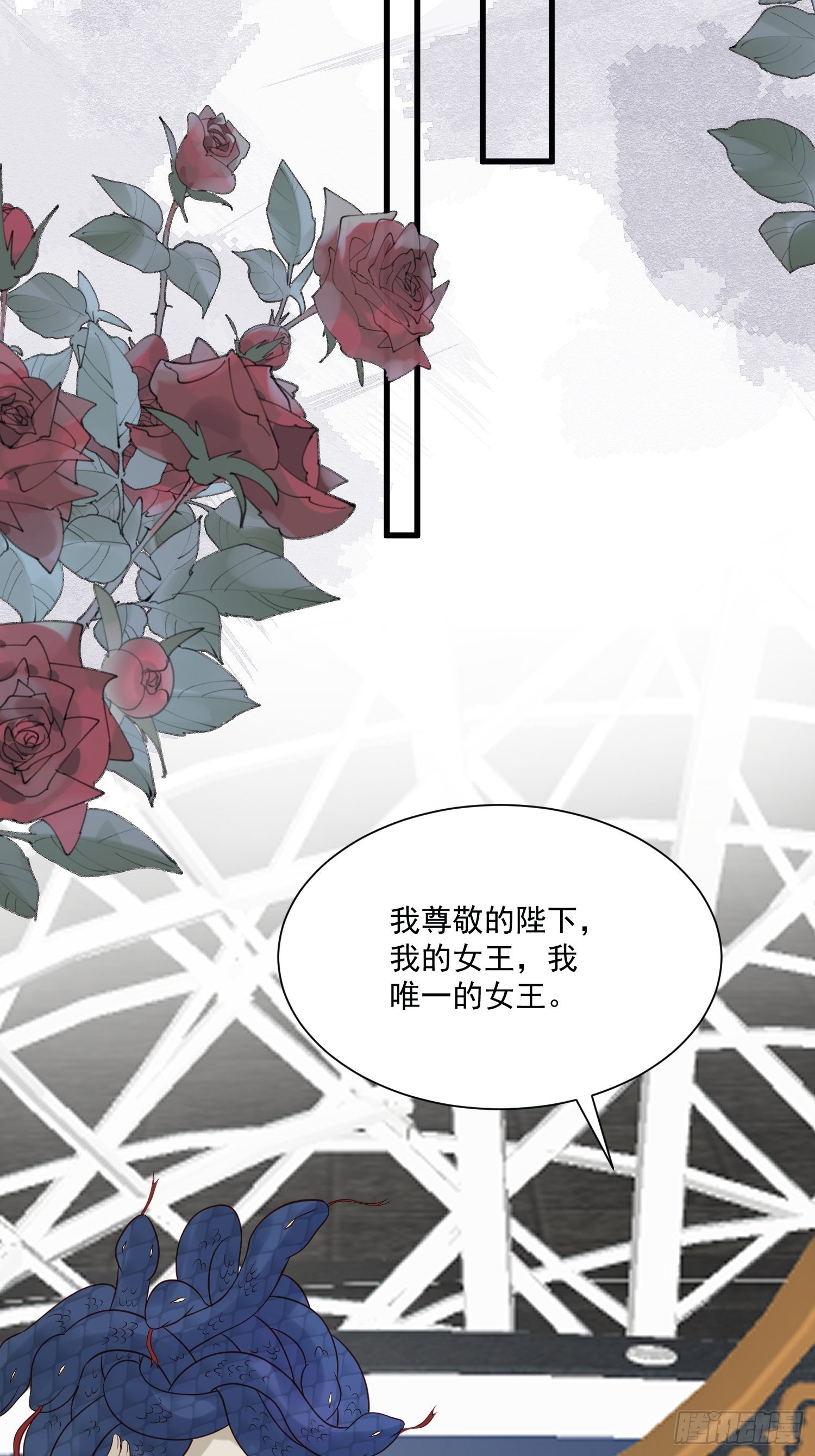 第78话 最恐惧是&hellip;&hellip;伤害你-第81话