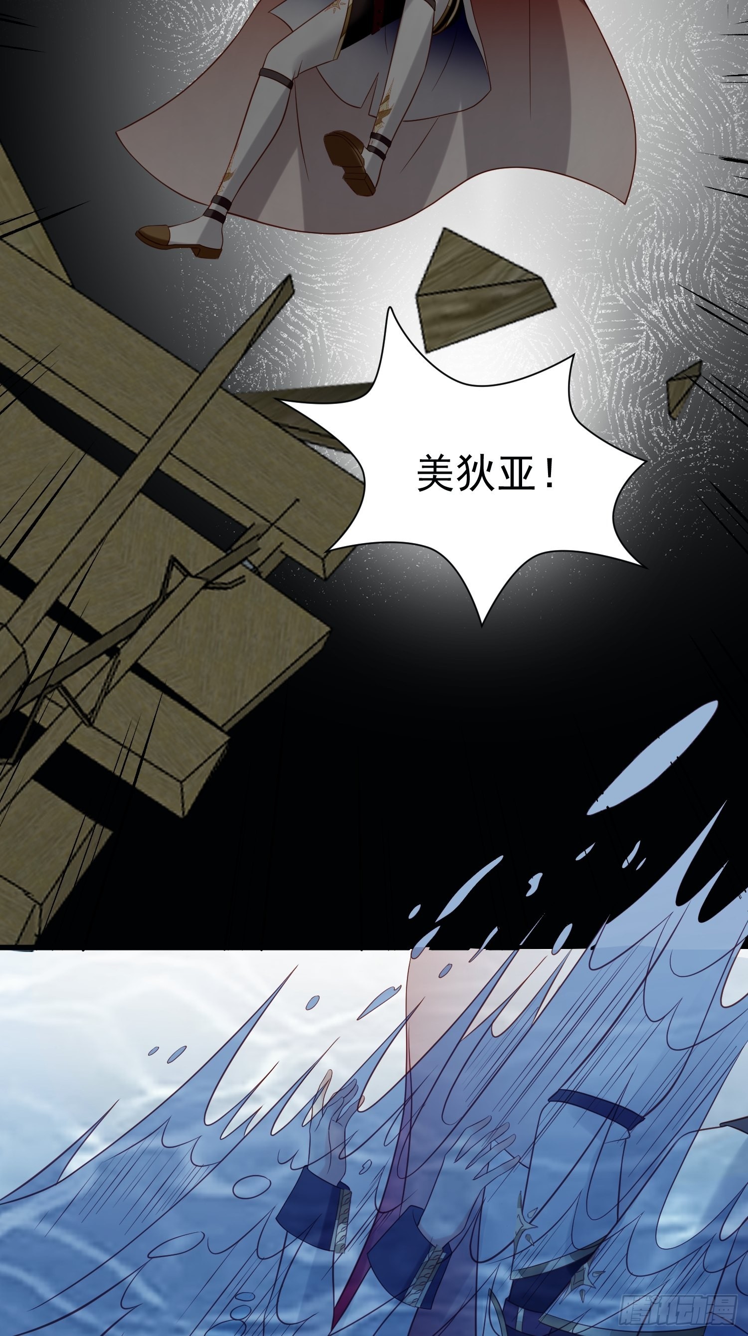 第78话 最恐惧是&hellip;&hellip;伤害你-第81话