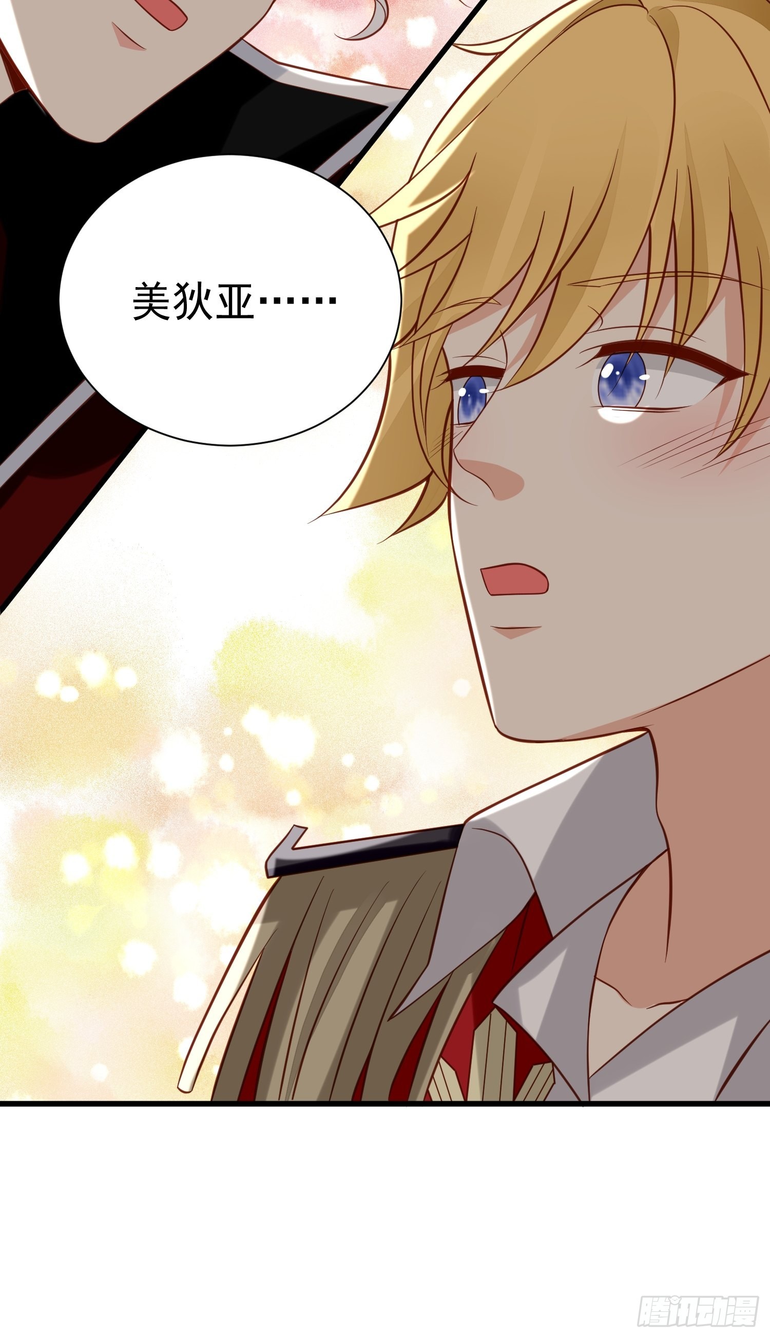 第80话 磕到了-第83话