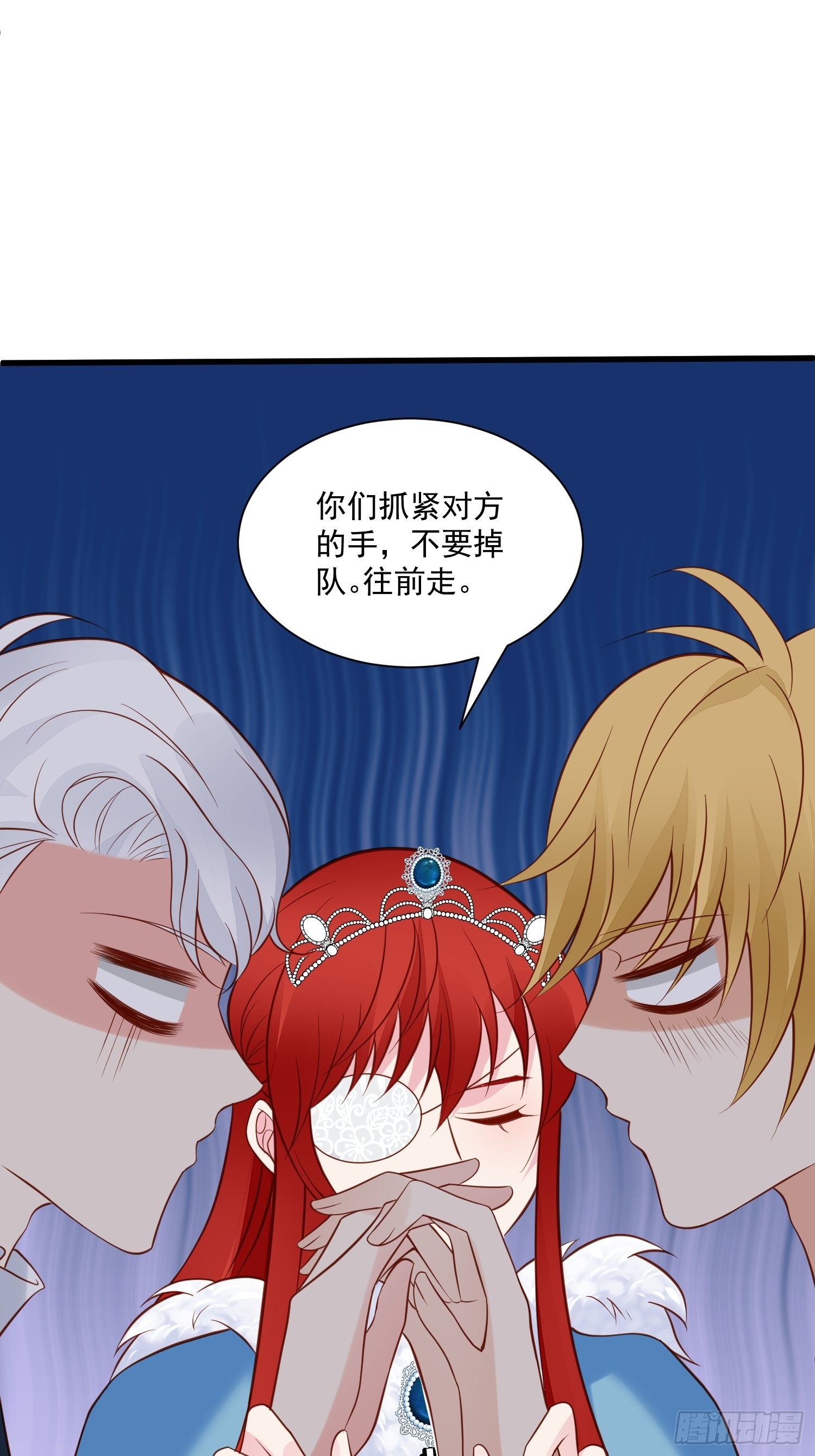 第80话 磕到了-第83话