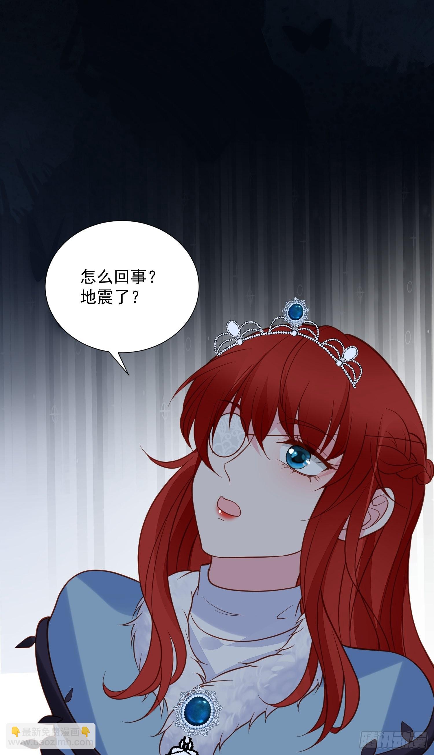 第82话 只想守护你-第85话