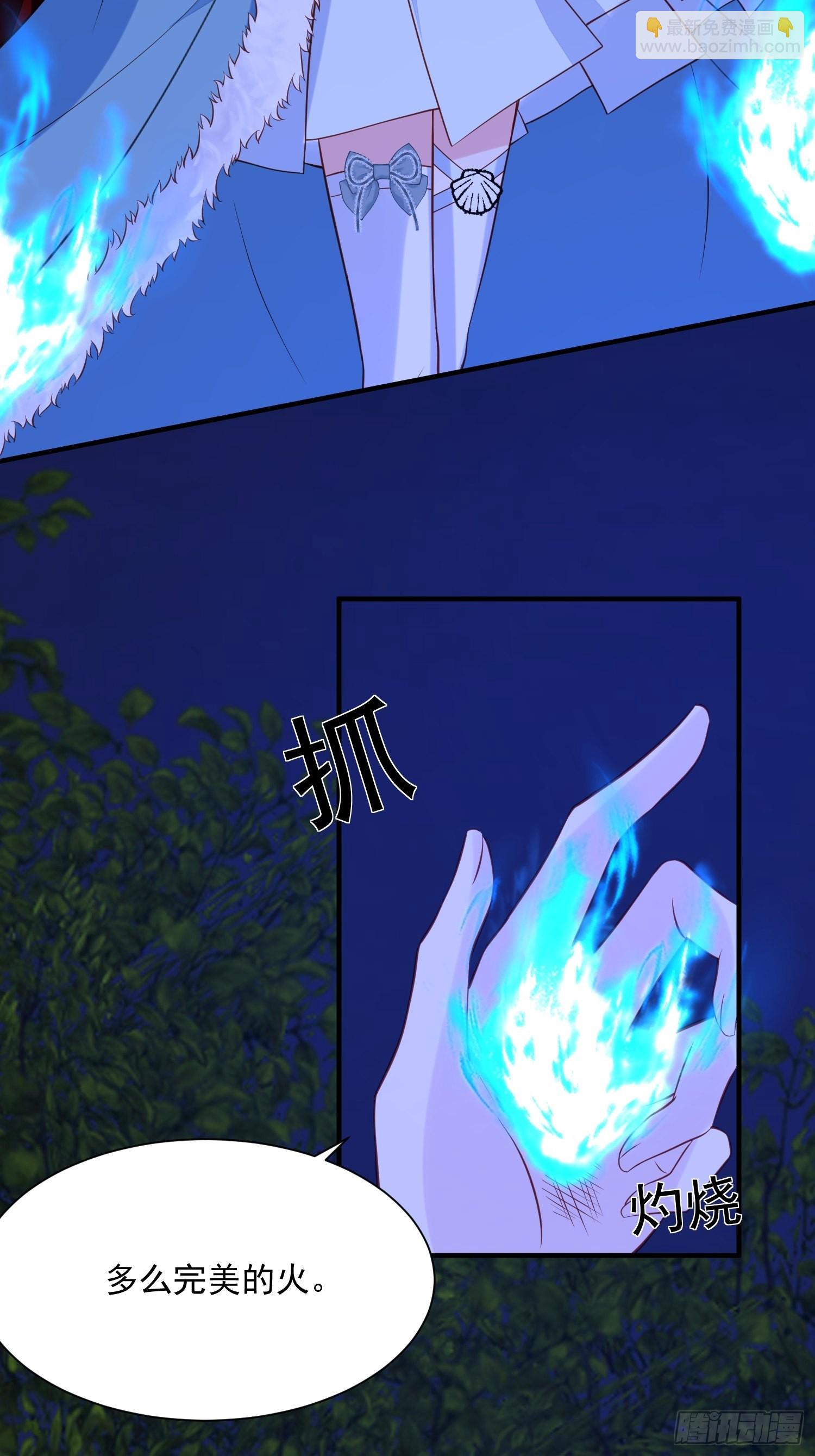 第86话 守卫-第89话