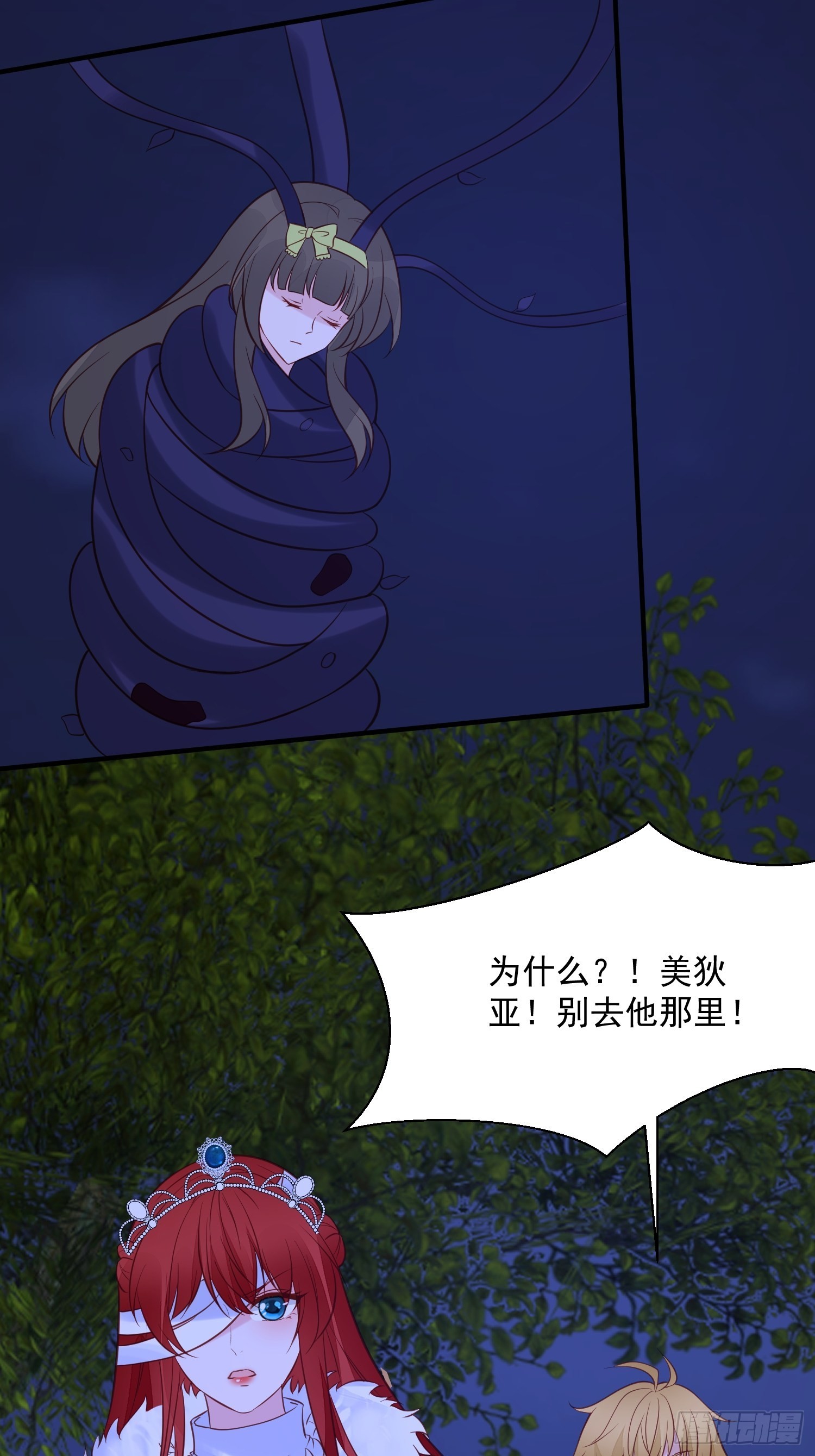 第86话 守卫-第89话