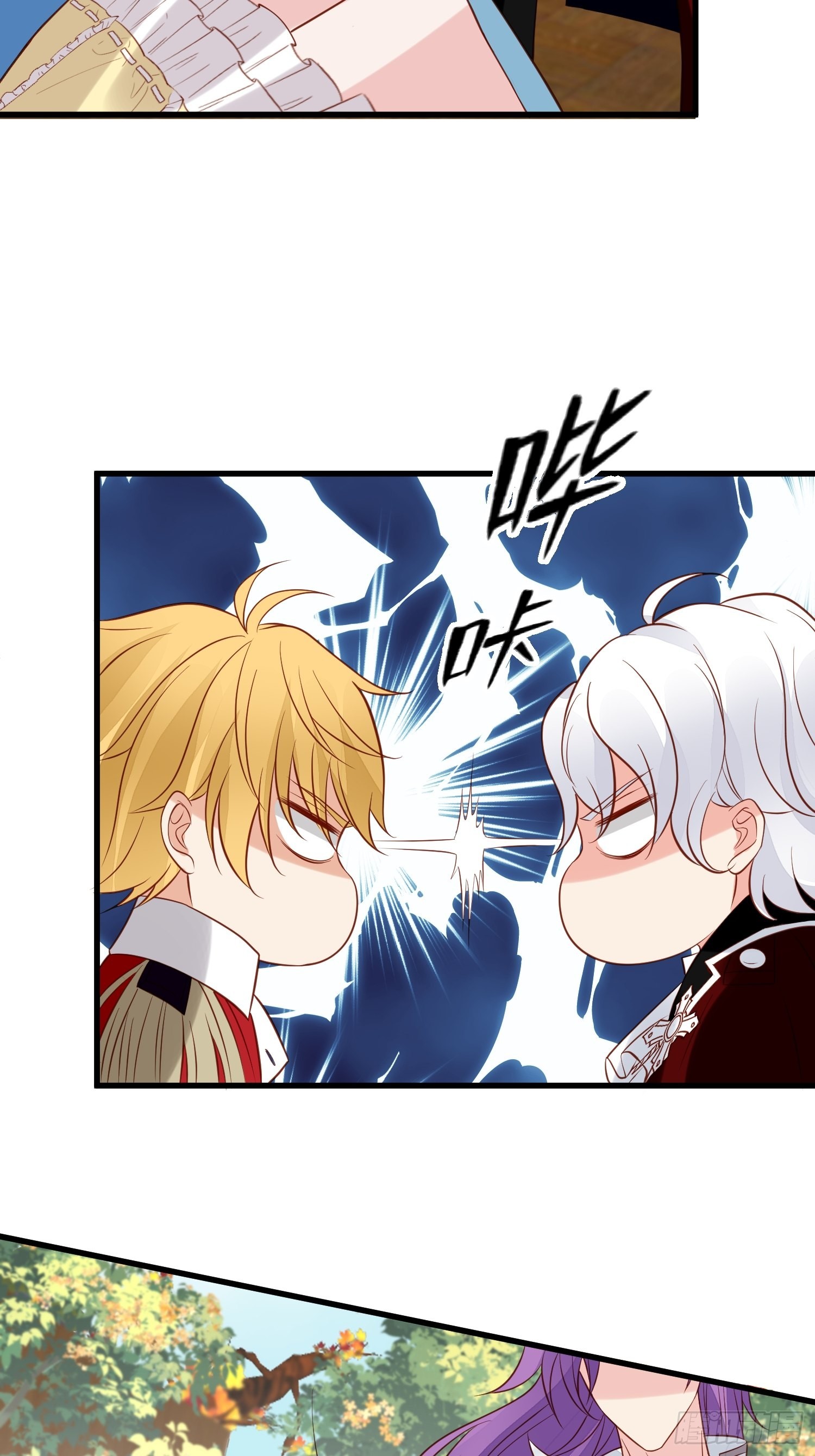 第88话 剧情已经乱套-第91话