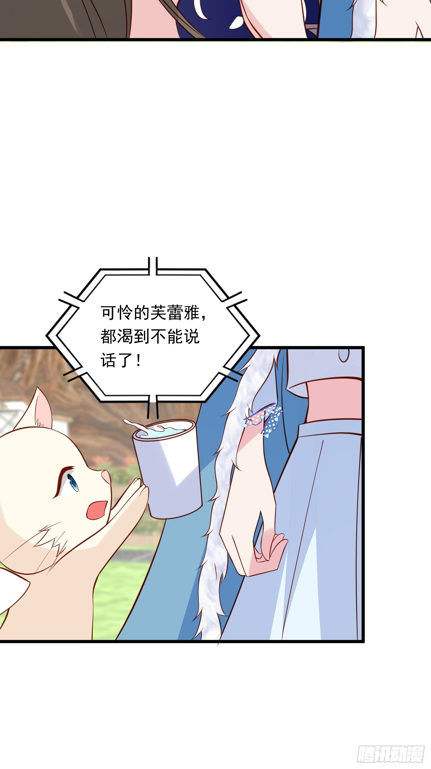 第88话 剧情已经乱套-第91话